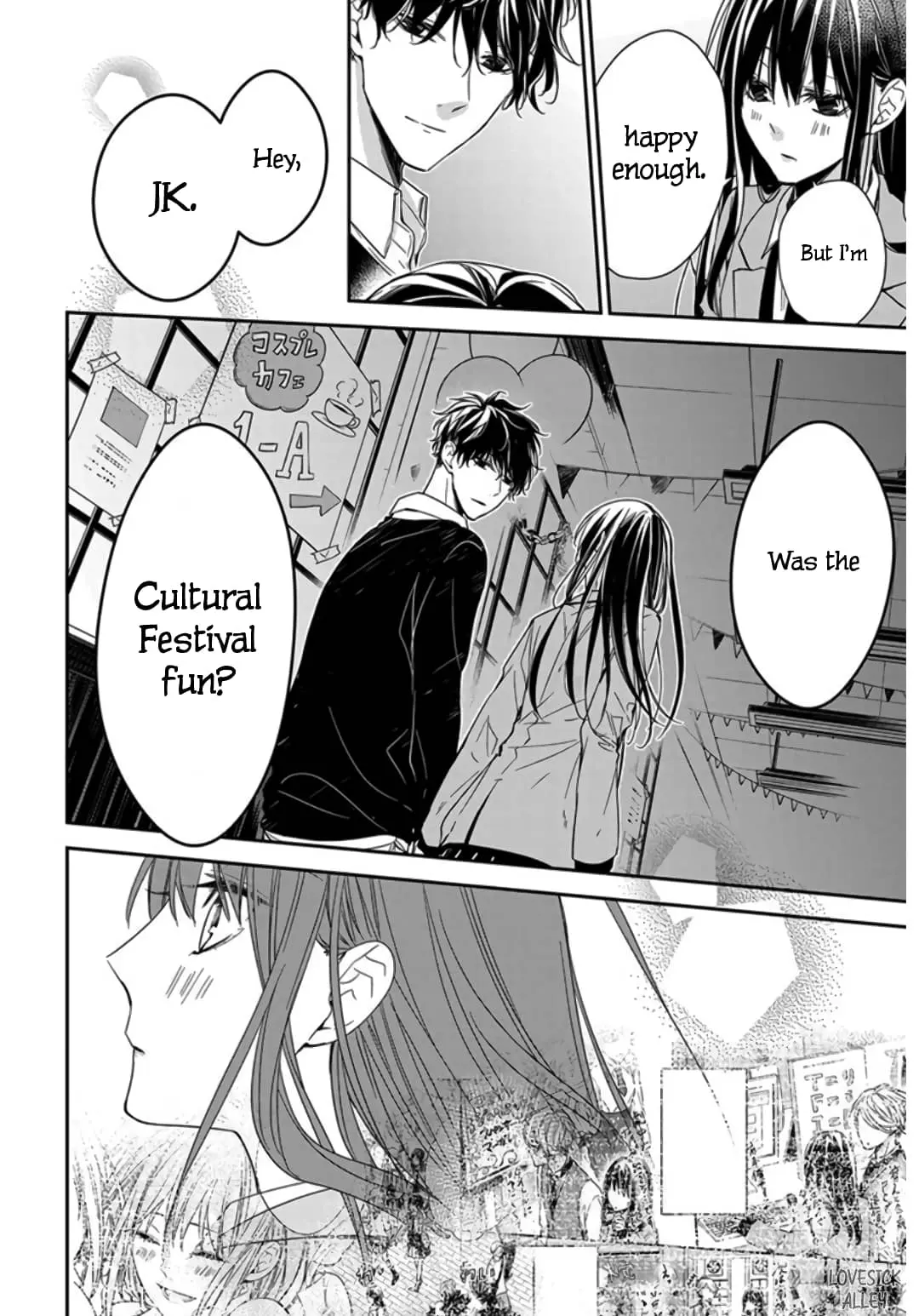 Tsuiraku JK to Haijin Kyoushi - Chapter 32 - Page 20