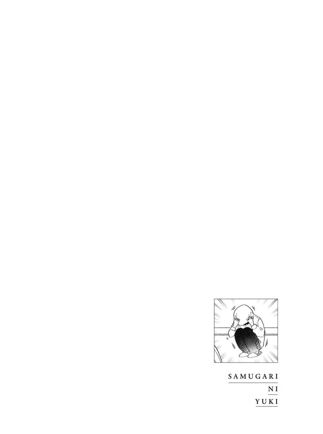 A Boy Sensitive to Cold & a Hard-Boiled Girl - Chapter 11 - Page 39