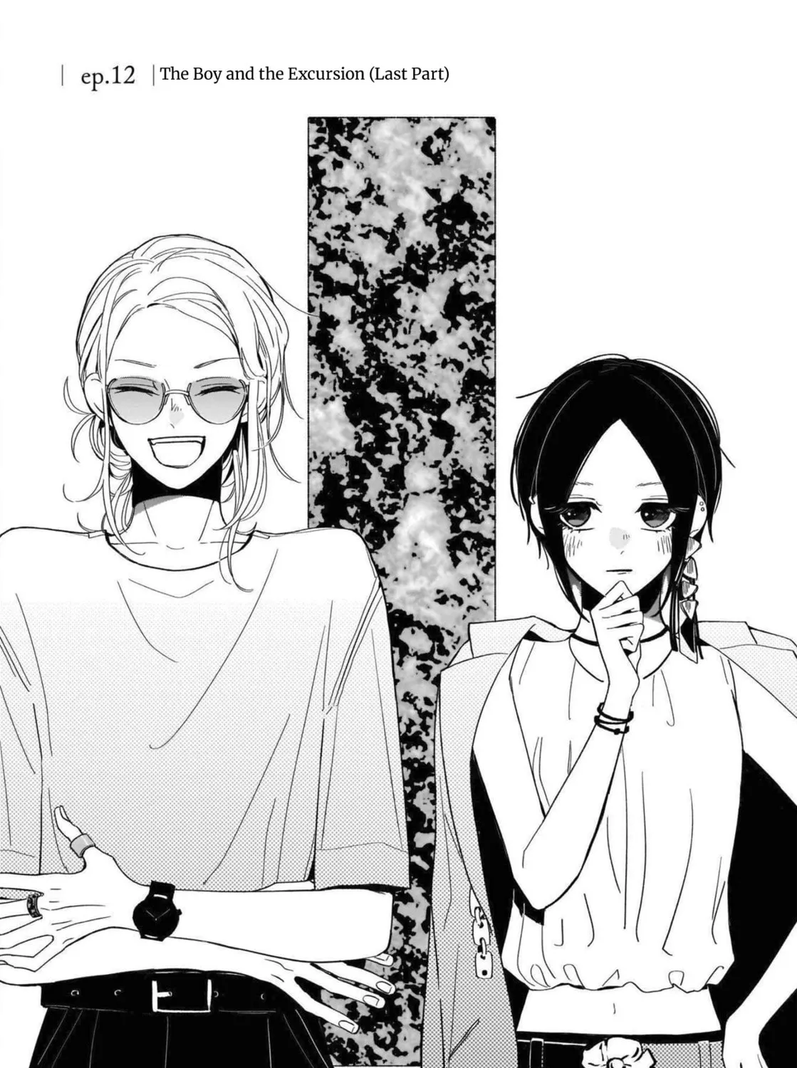 A Boy Sensitive to Cold & a Hard-Boiled Girl - Chapter 12 - Page 1