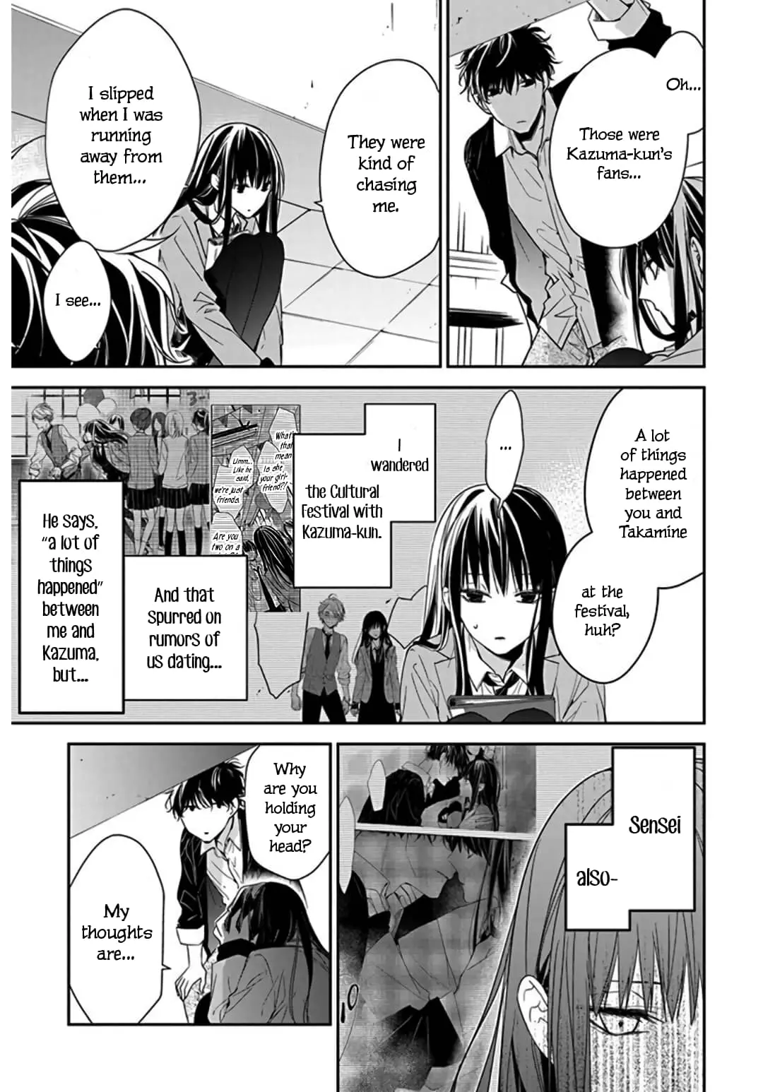 Tsuiraku JK to Haijin Kyoushi - Chapter 33 - Page 5