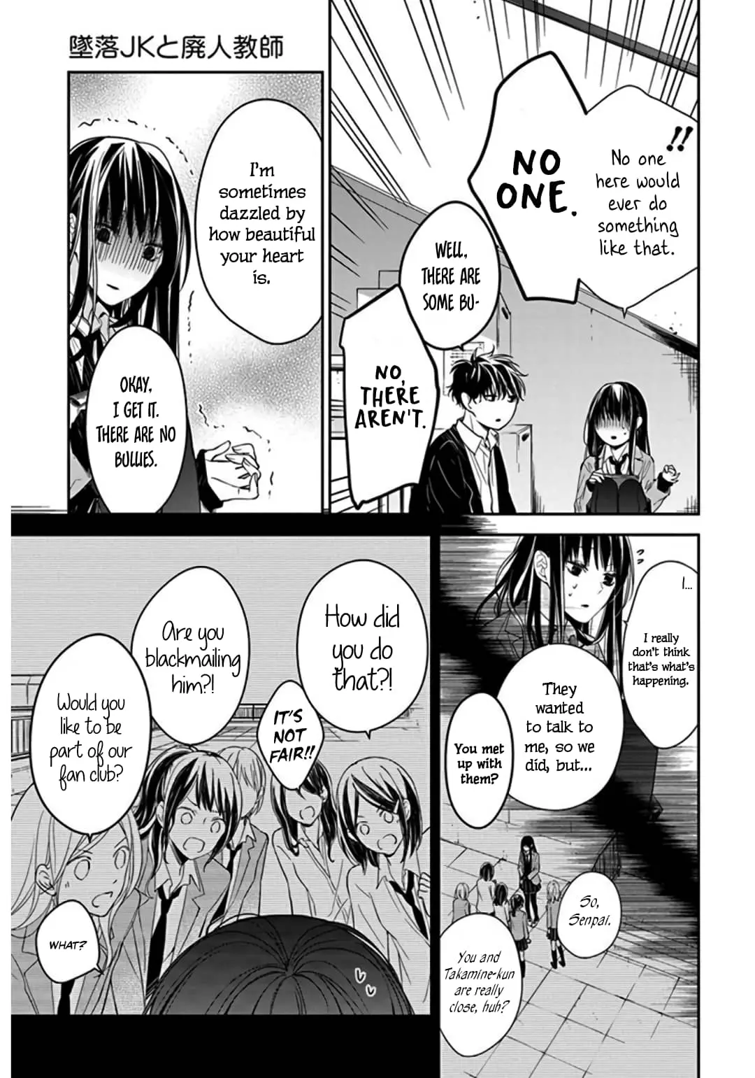 Tsuiraku JK to Haijin Kyoushi - Chapter 33 - Page 7