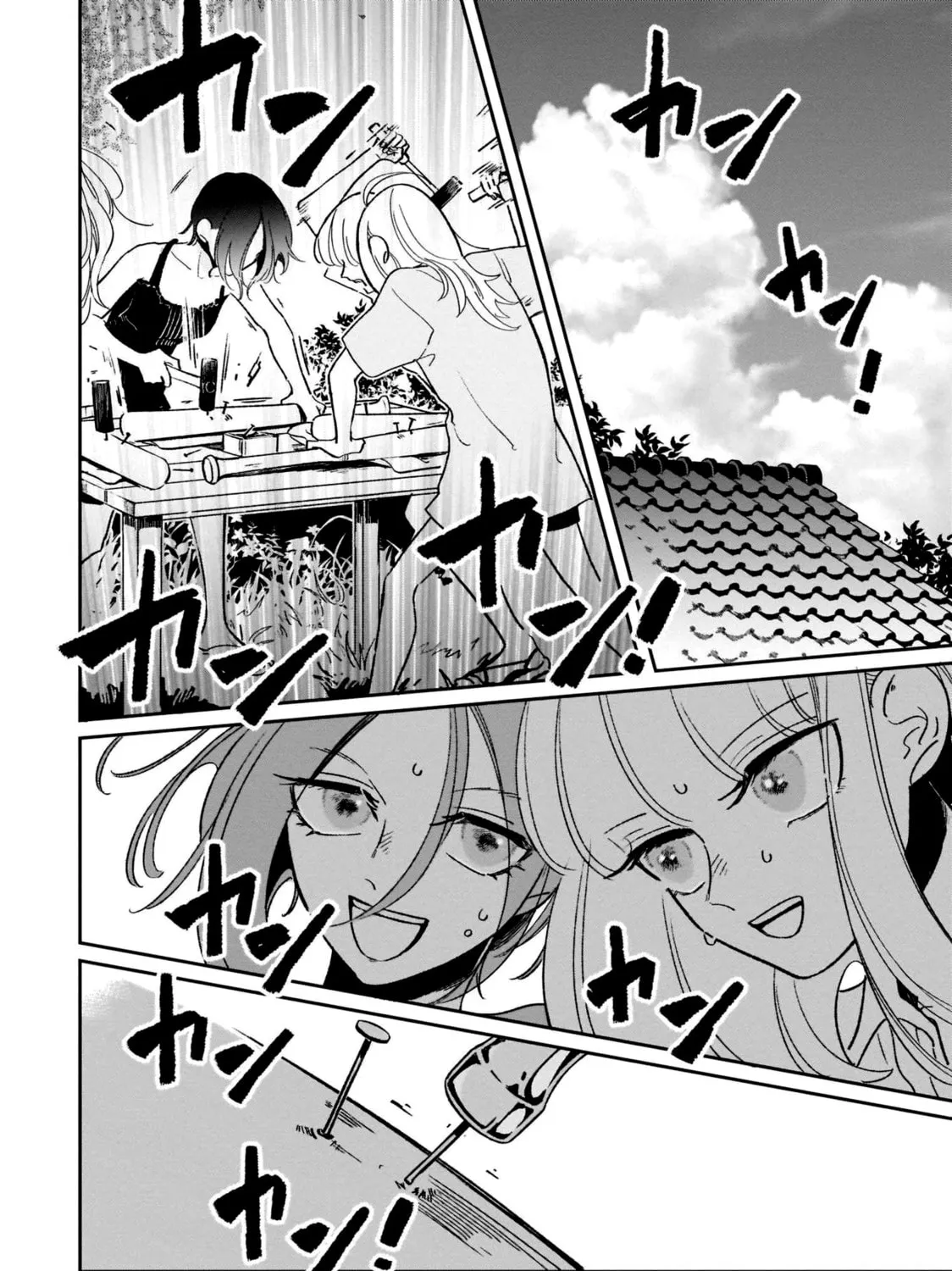 A Boy Sensitive to Cold & a Hard-Boiled Girl - Chapter 19 - Page 15