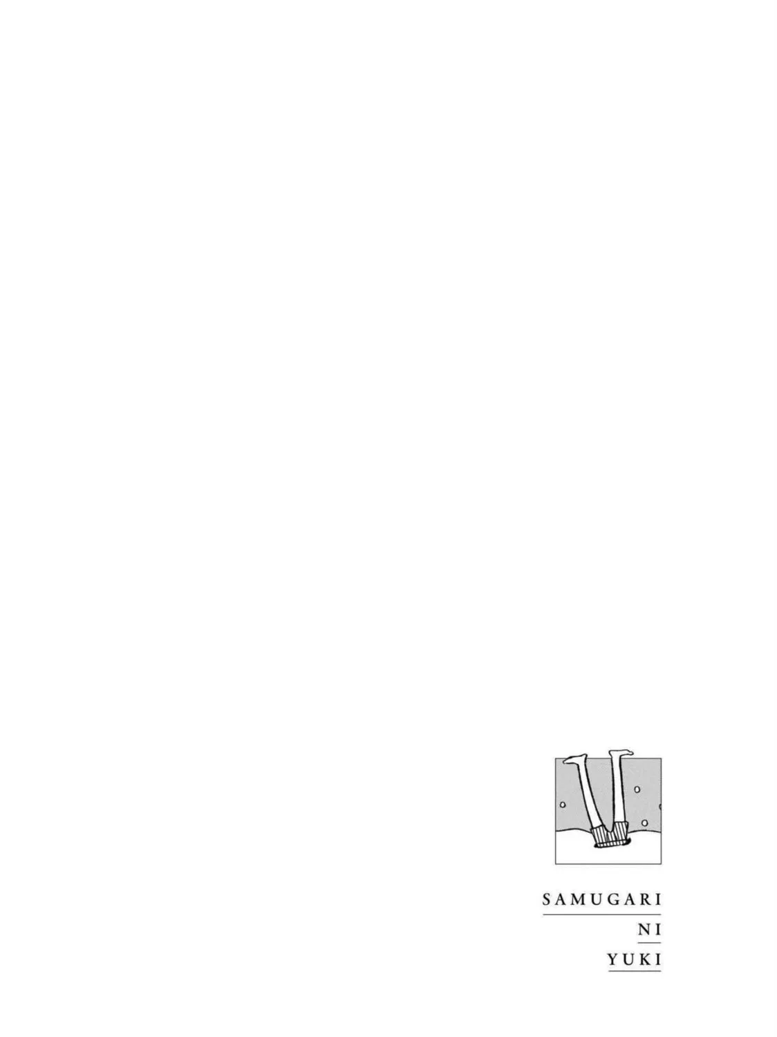 A Boy Sensitive to Cold & a Hard-Boiled Girl - Chapter 19 - Page 47