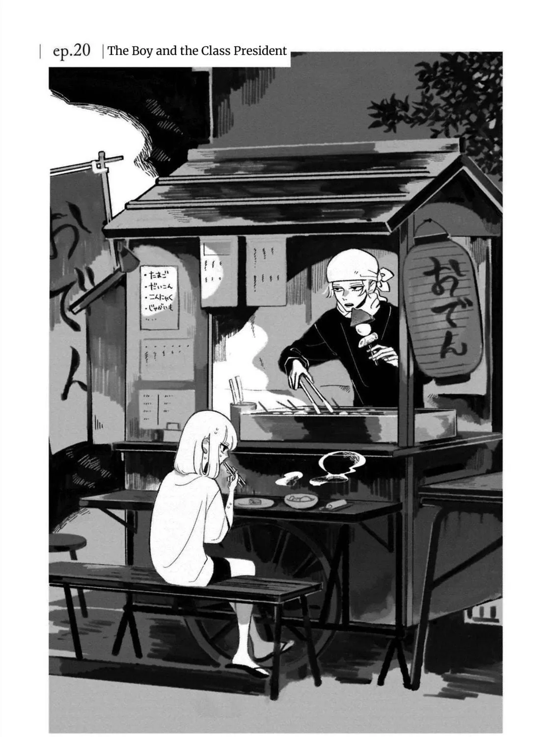 A Boy Sensitive to Cold & a Hard-Boiled Girl - Chapter 20 - Page 1