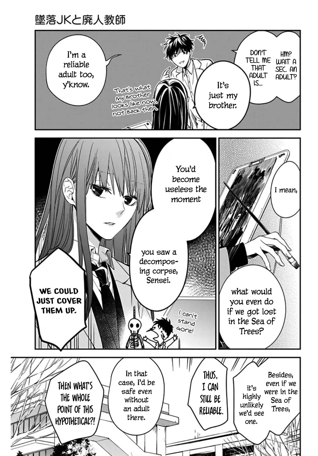 Tsuiraku JK to Haijin Kyoushi - Chapter 34 - Page 9