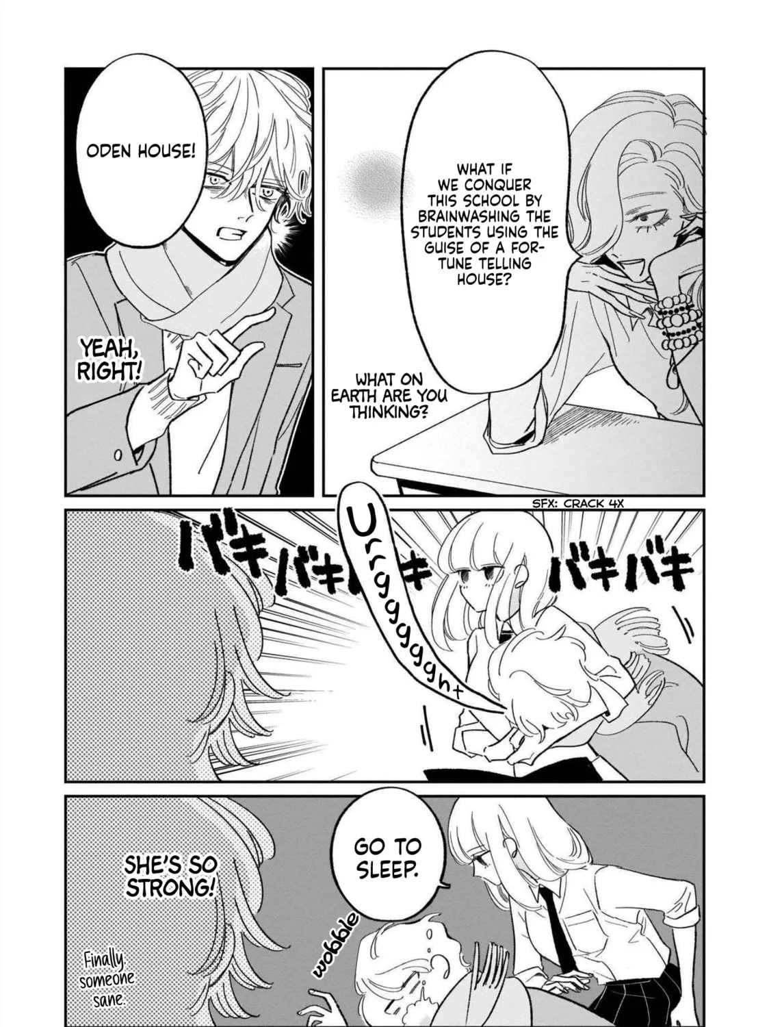 A Boy Sensitive to Cold & a Hard-Boiled Girl - Chapter 20 - Page 17