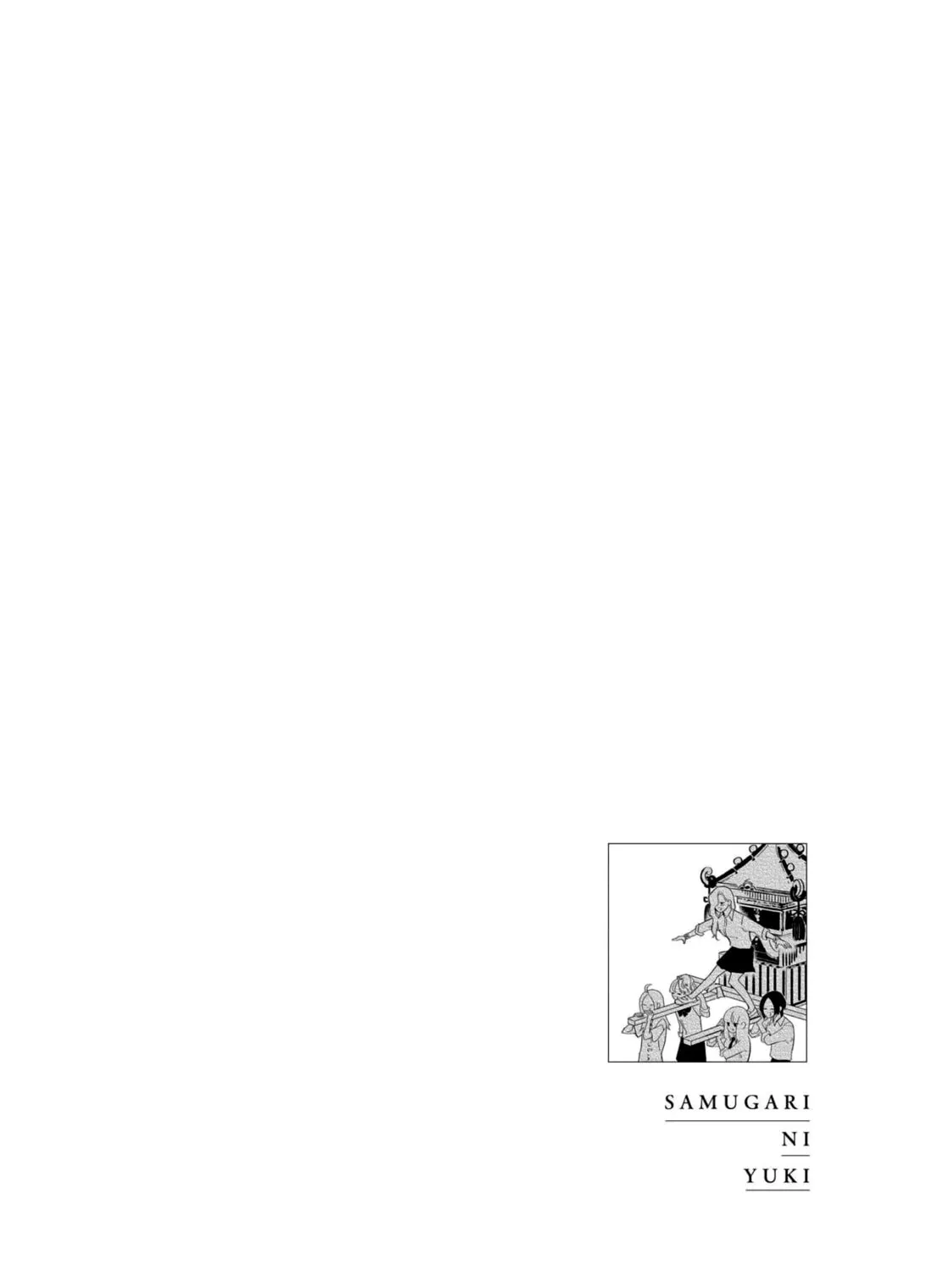 A Boy Sensitive to Cold & a Hard-Boiled Girl - Chapter 20 - Page 39