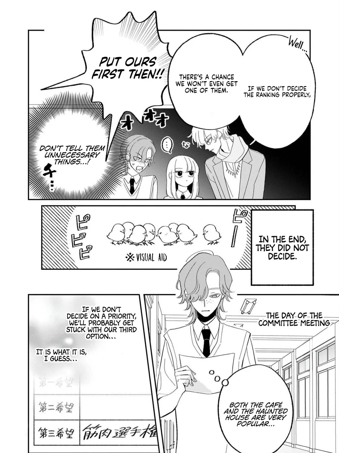 A Boy Sensitive to Cold & a Hard-Boiled Girl - Chapter 21 - Page 7