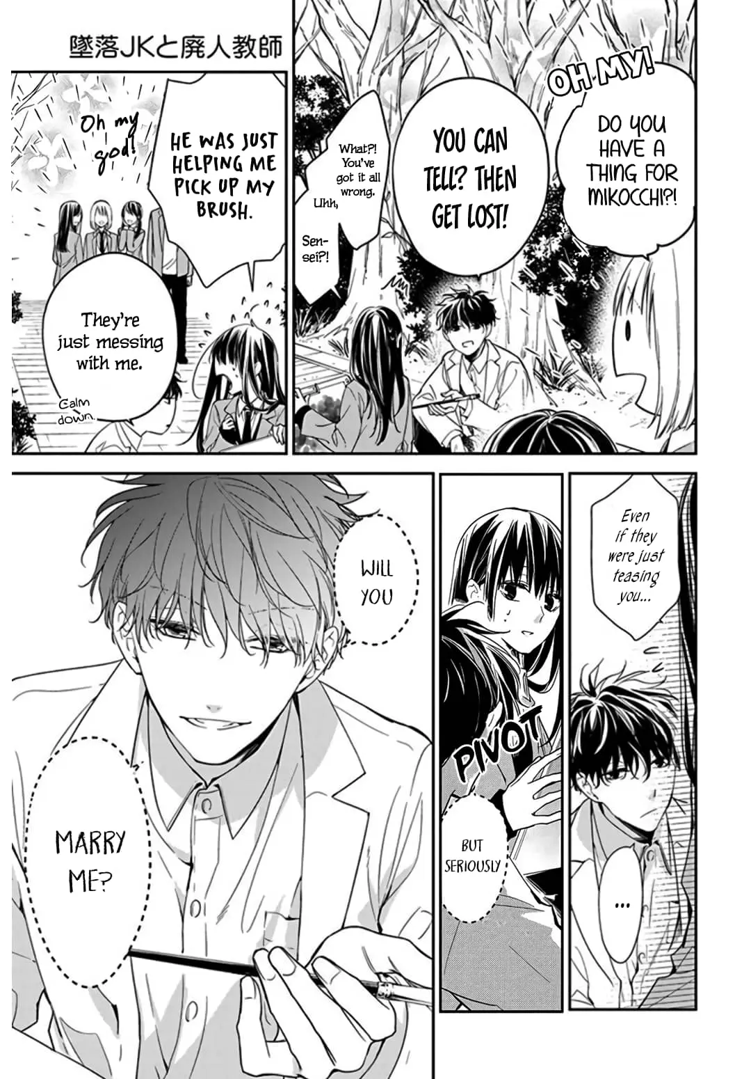 Tsuiraku JK to Haijin Kyoushi - Chapter 34 - Page 13