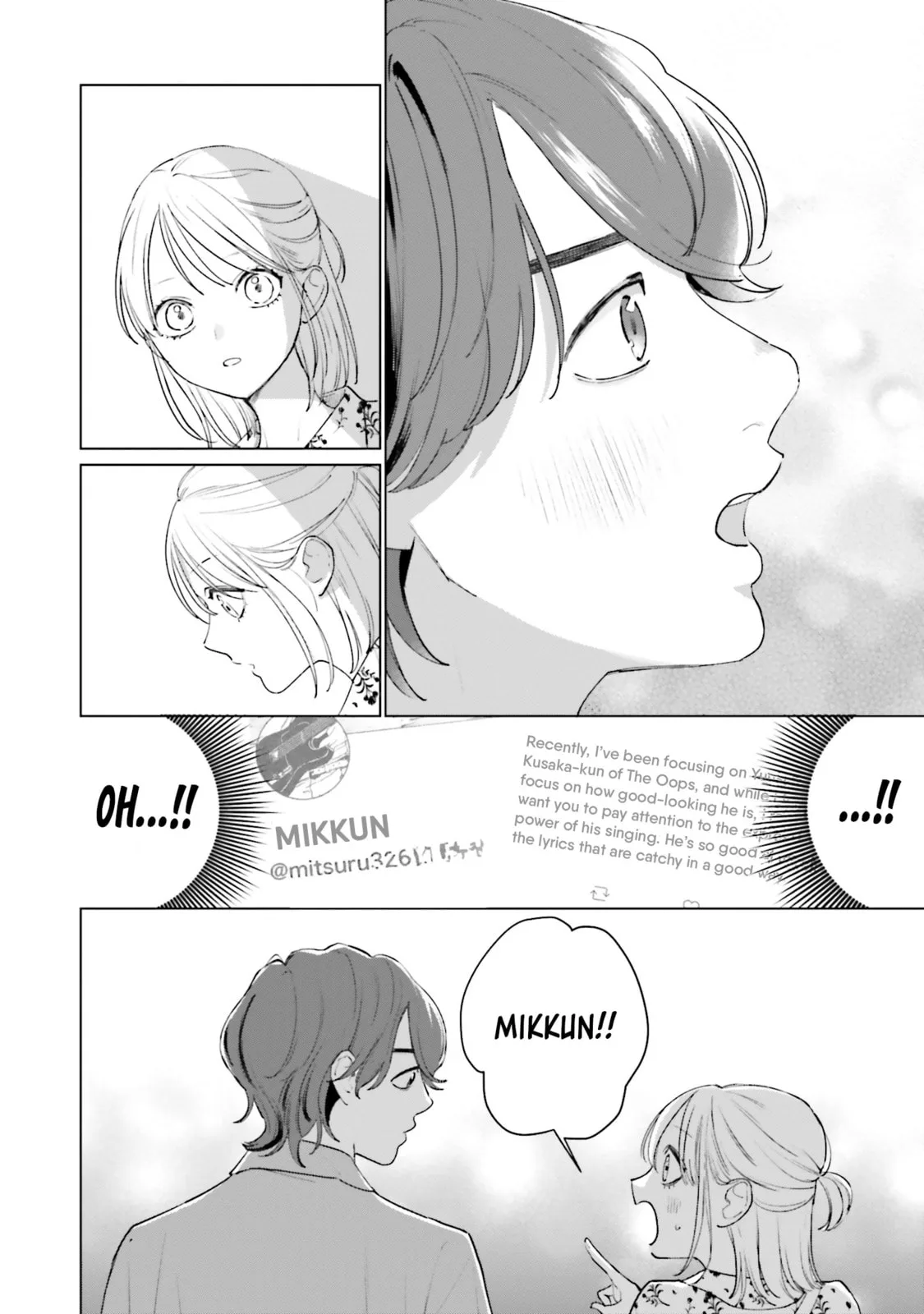 Studio Cabana - Chapter 11 - Page 14