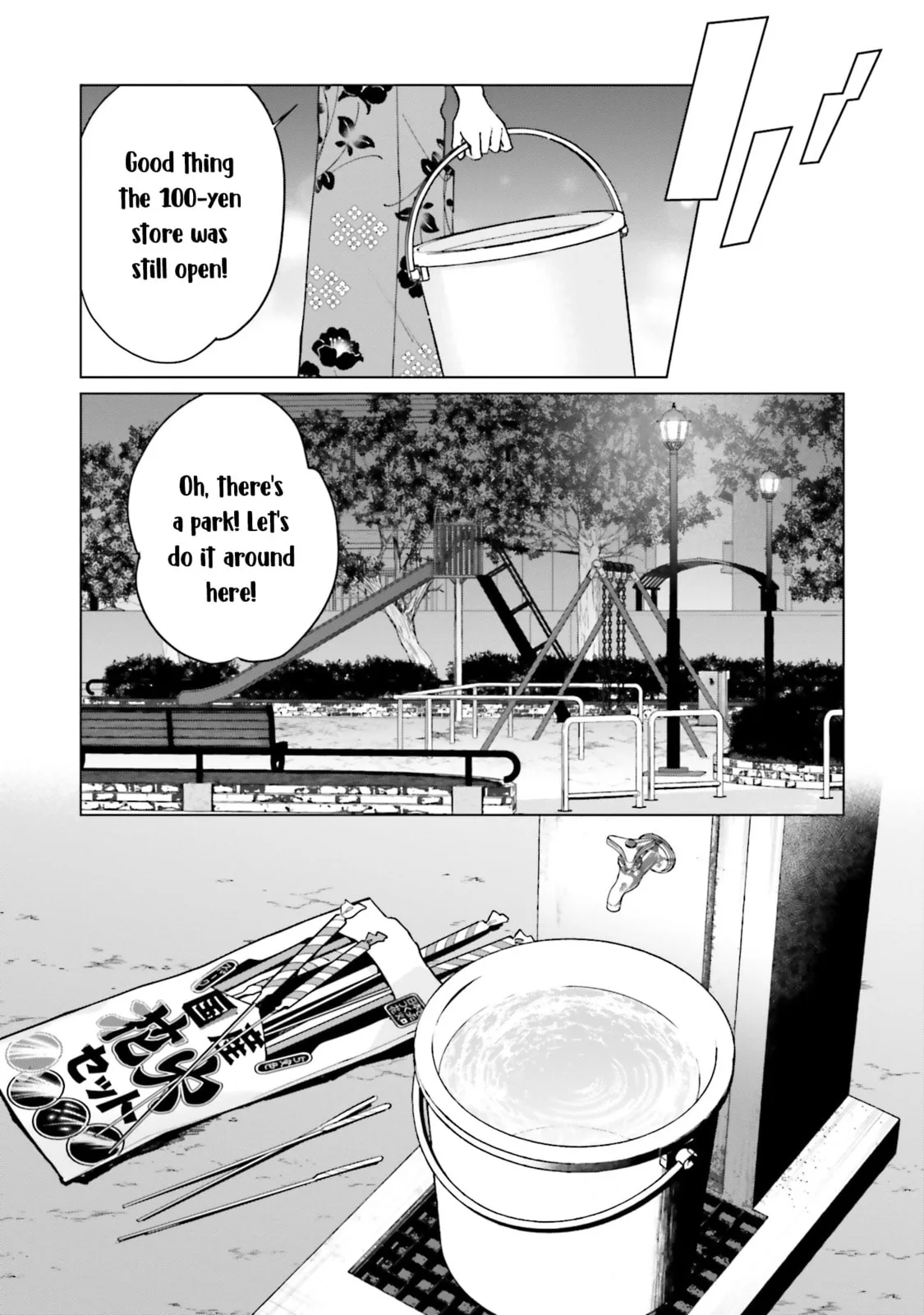 Studio Cabana - Chapter 13 - Page 7