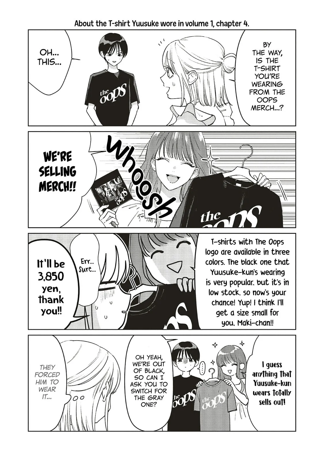 Studio Cabana - Chapter 13.5 - Page 1