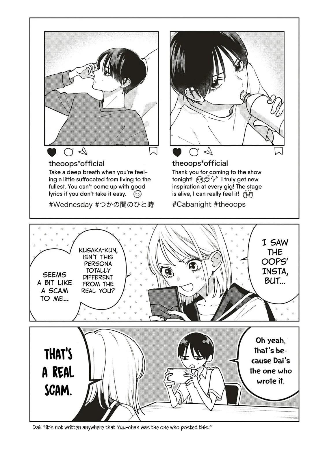 Studio Cabana - Chapter 13.5 - Page 2