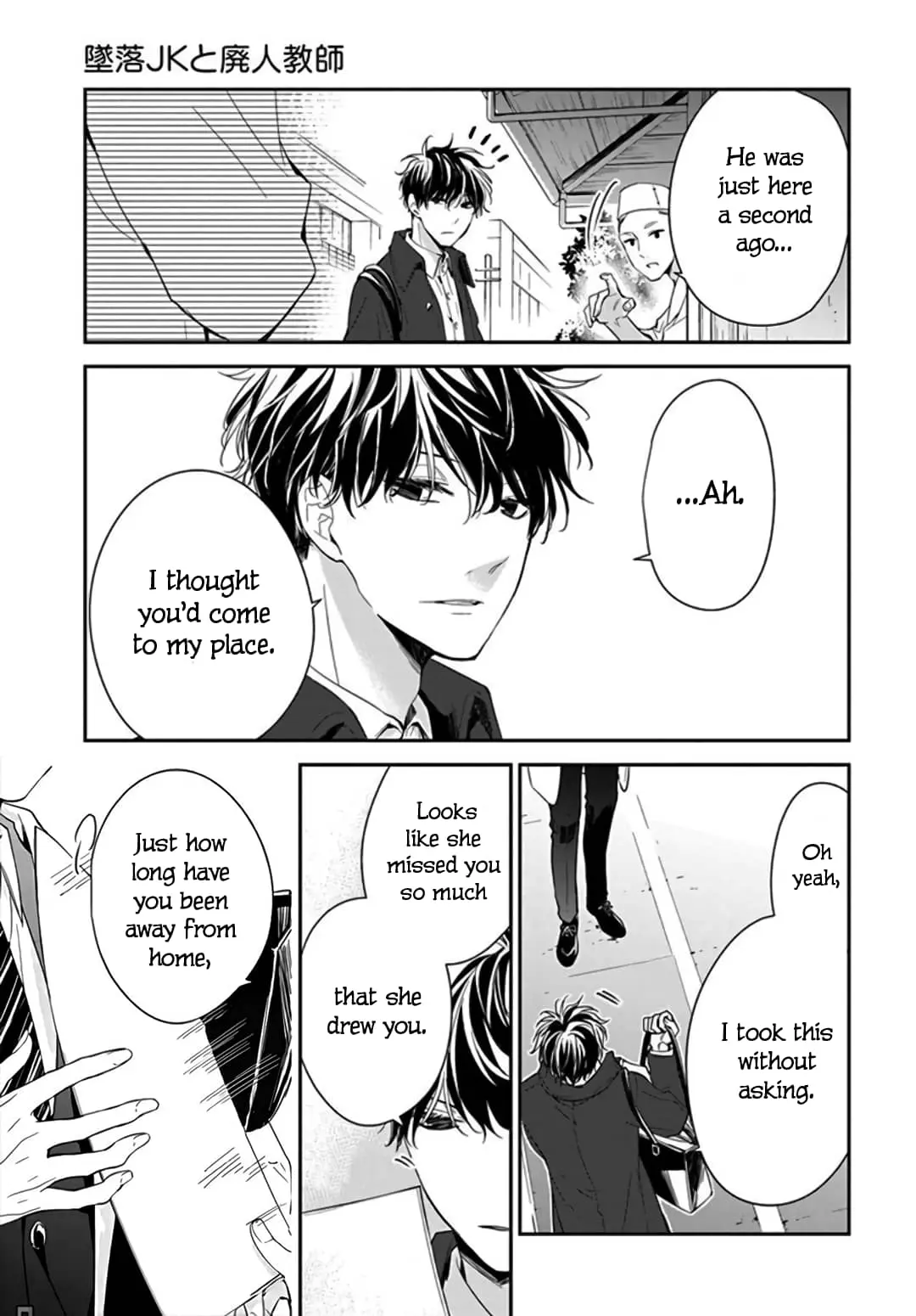 Tsuiraku JK to Haijin Kyoushi - Chapter 34 - Page 25
