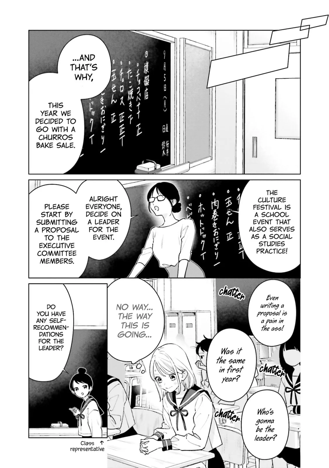 Studio Cabana - Chapter 16 - Page 7