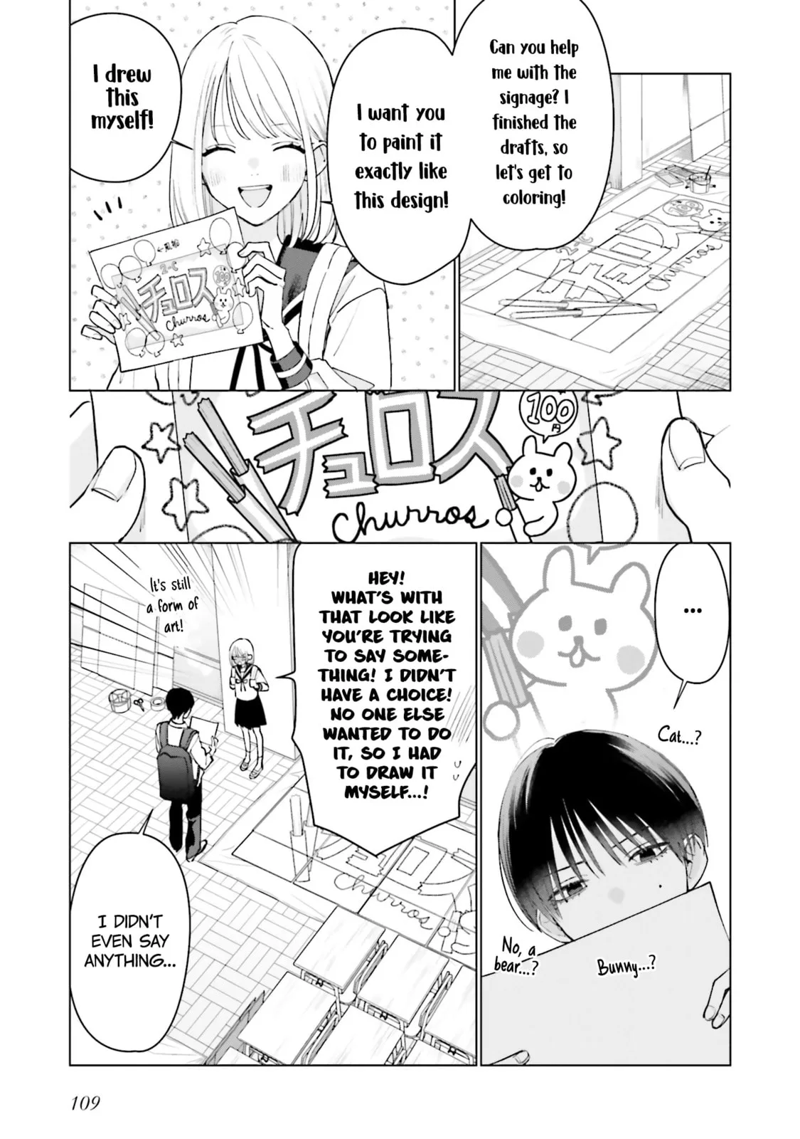 Studio Cabana - Chapter 16 - Page 15