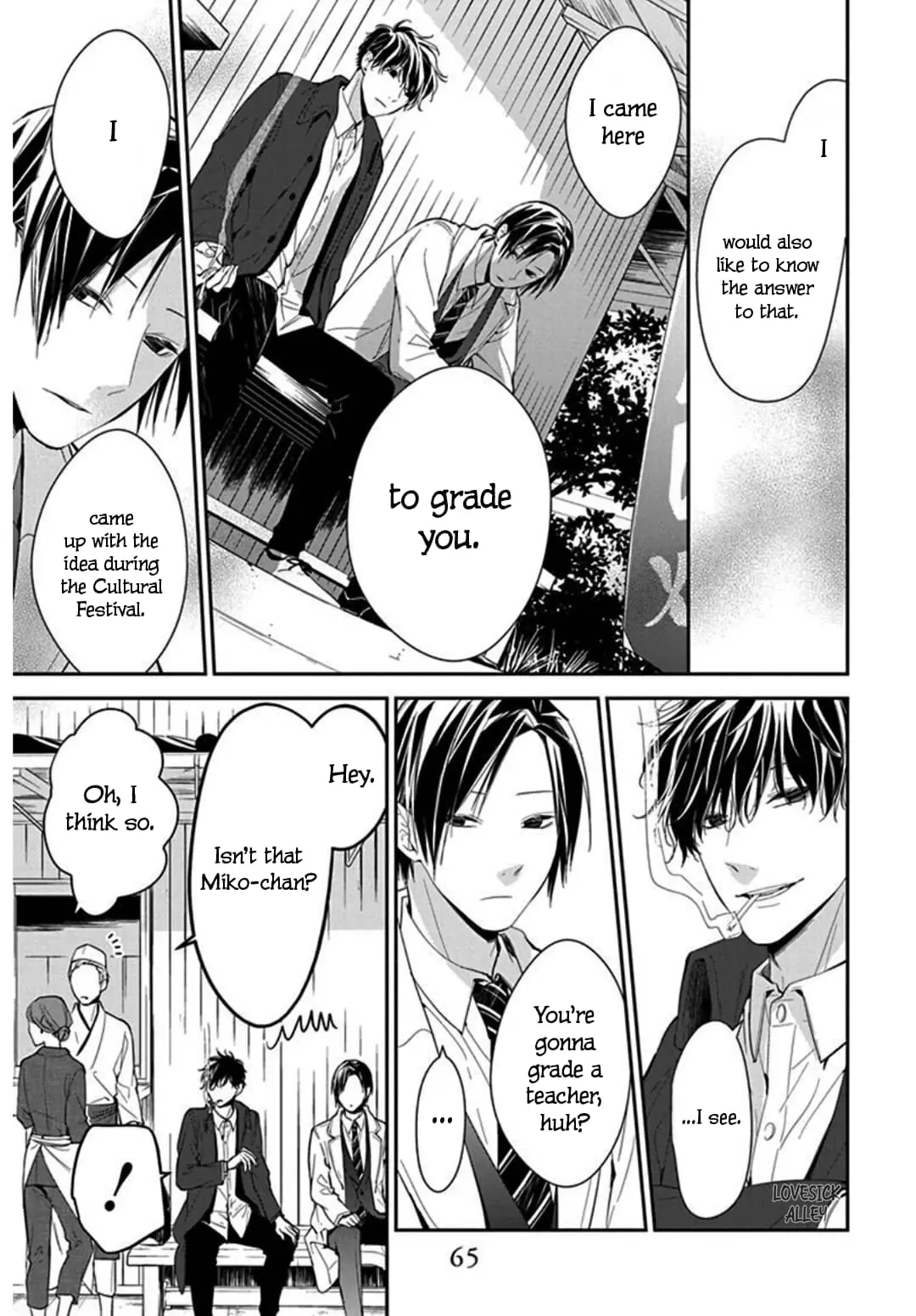Tsuiraku JK to Haijin Kyoushi - Chapter 35 - Page 9