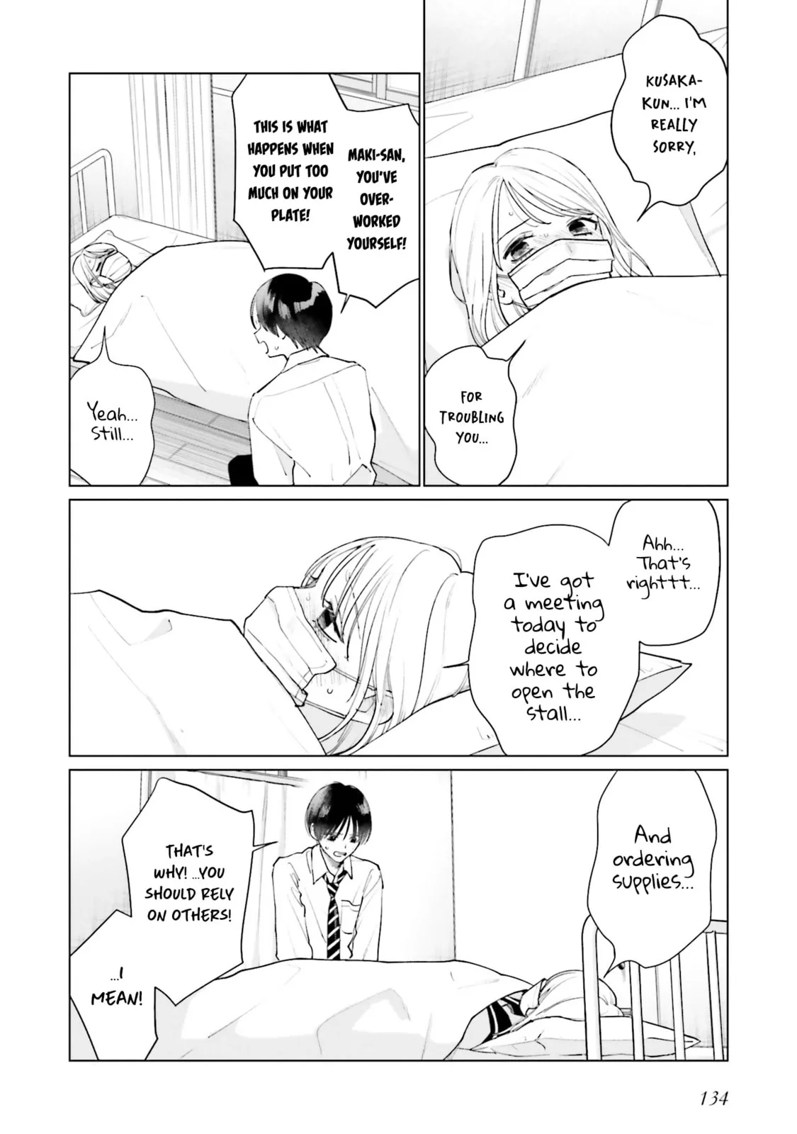 Studio Cabana - Chapter 17 - Page 2
