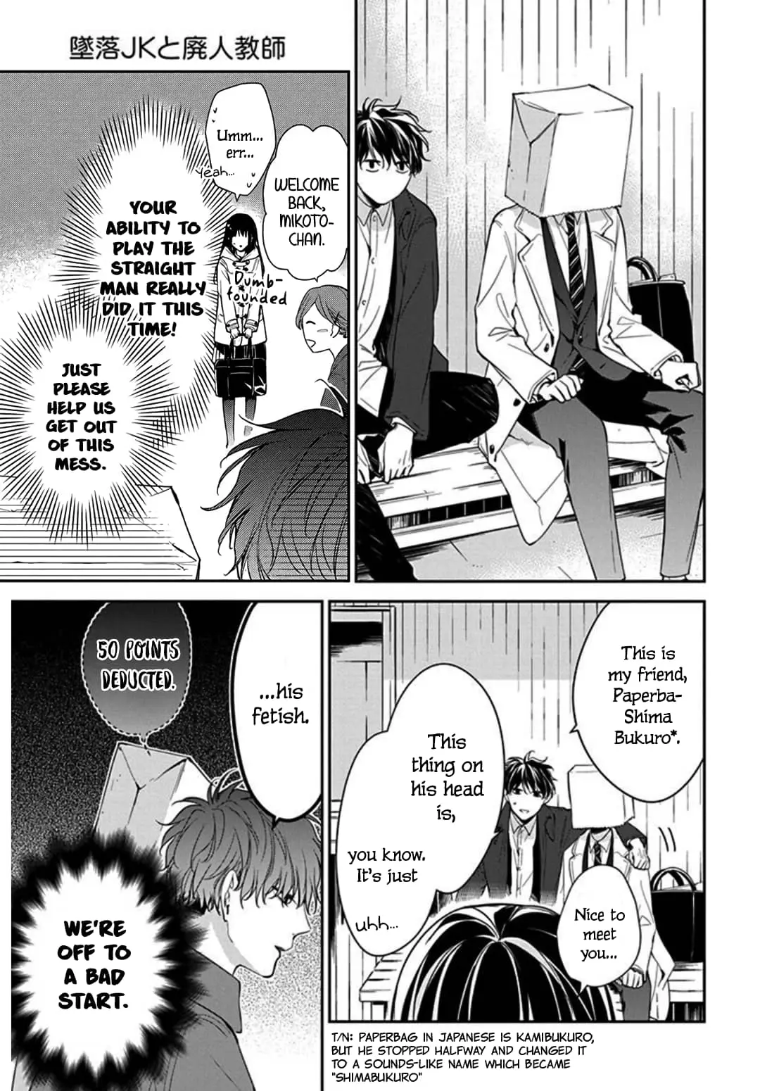 Tsuiraku JK to Haijin Kyoushi - Chapter 35 - Page 11