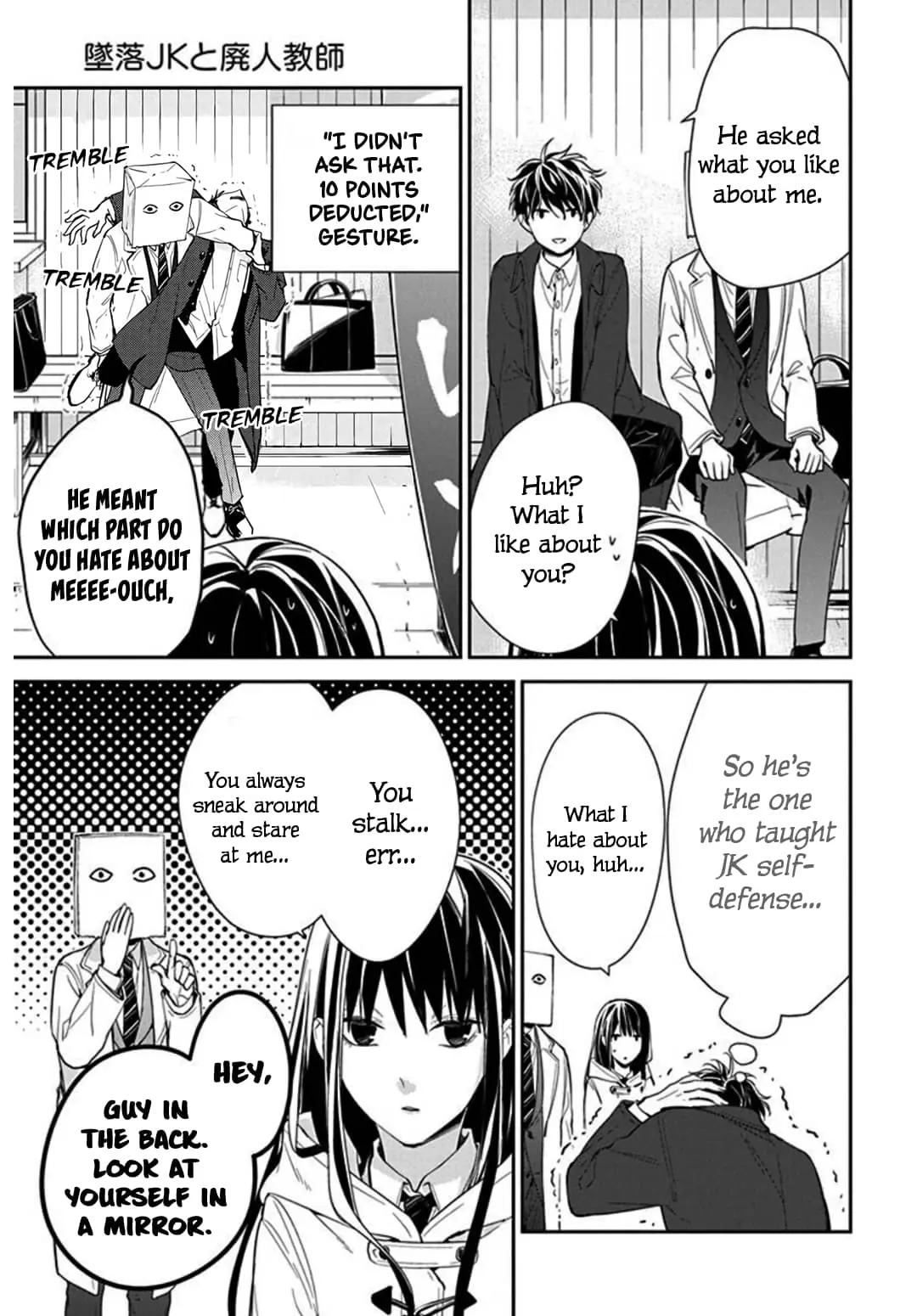 Tsuiraku JK to Haijin Kyoushi - Chapter 35 - Page 13