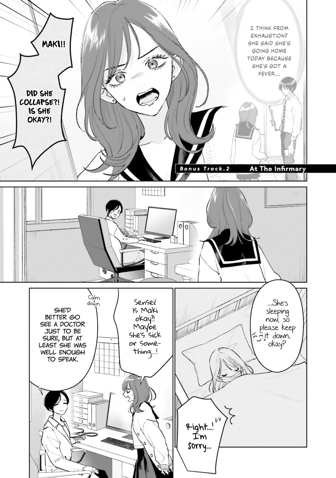 Studio Cabana - Chapter 17.5 - Page 1