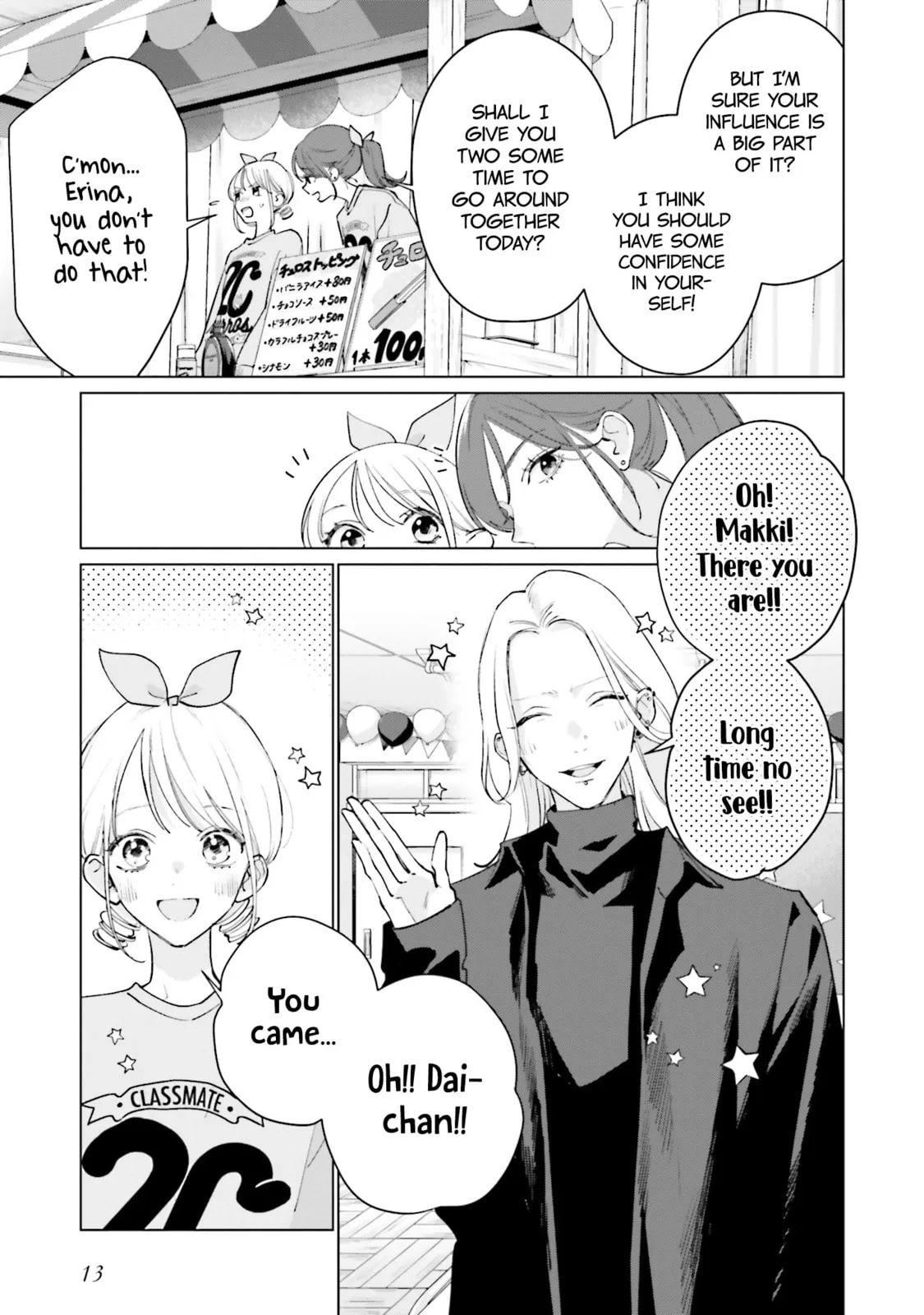 Studio Cabana - Chapter 18 - Page 12