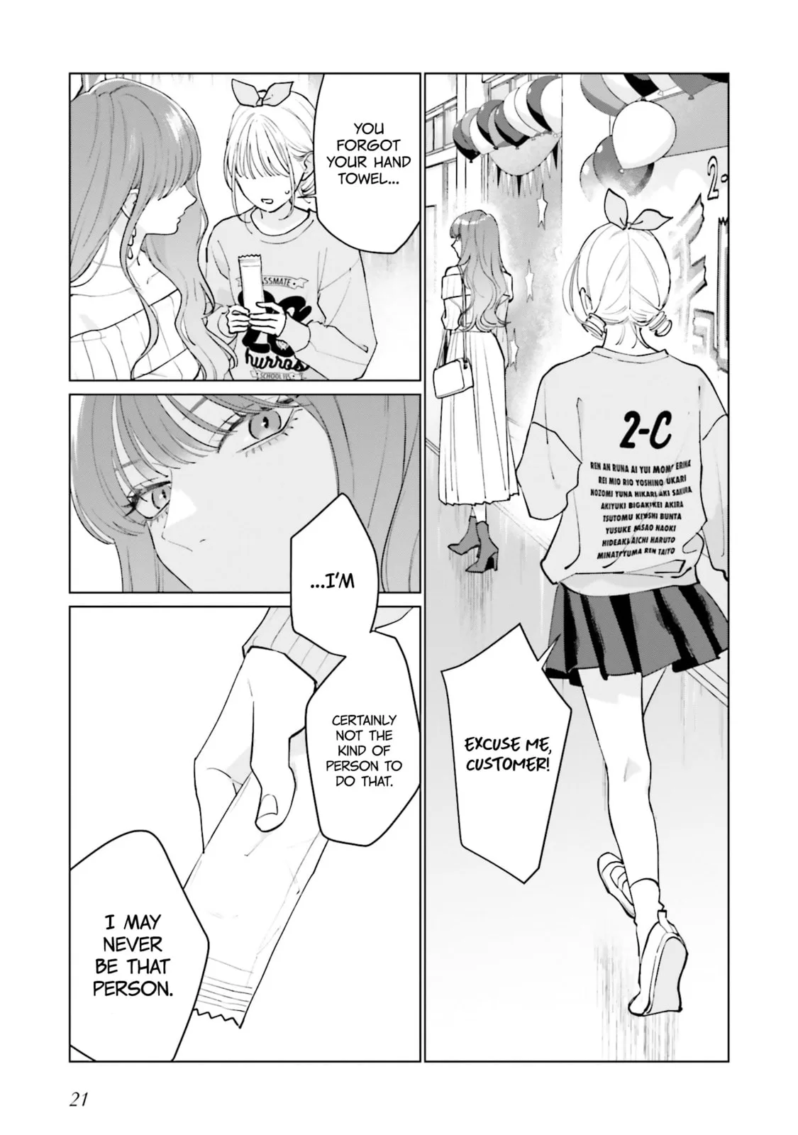Studio Cabana - Chapter 18 - Page 20