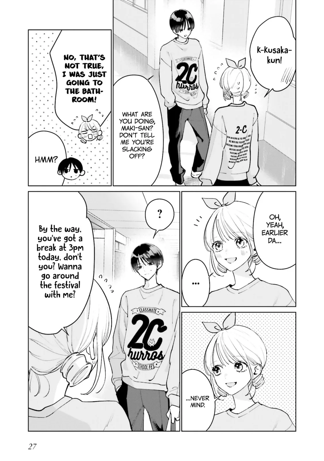Studio Cabana - Chapter 18 - Page 26