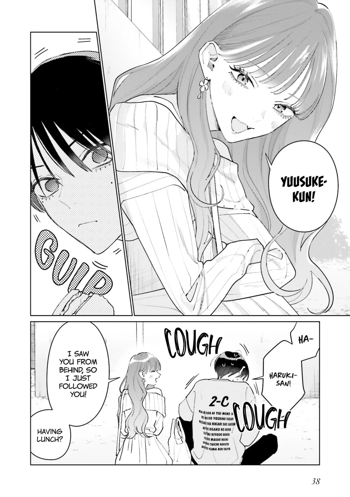 Studio Cabana - Chapter 19 - Page 4