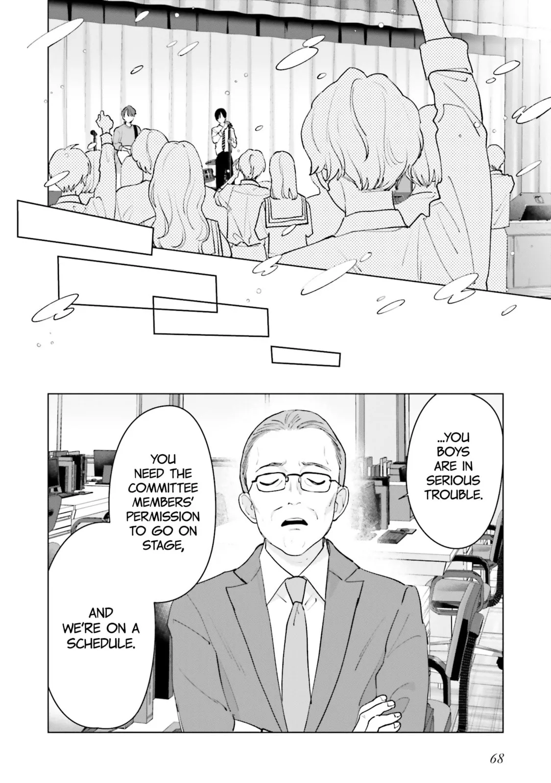 Studio Cabana - Chapter 19 - Page 31