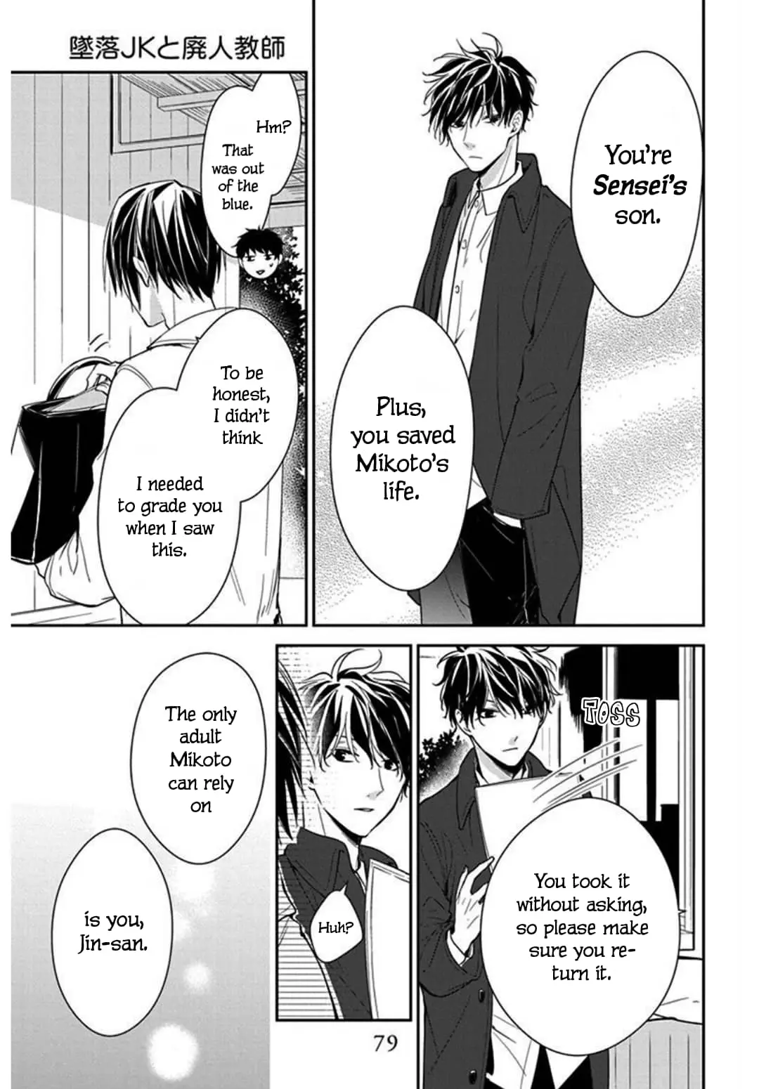 Tsuiraku JK to Haijin Kyoushi - Chapter 35 - Page 23