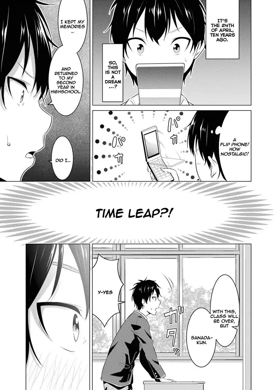 I Time-Traveled and Confessed to My Teacher Crush - Chapter 1 - Page 5