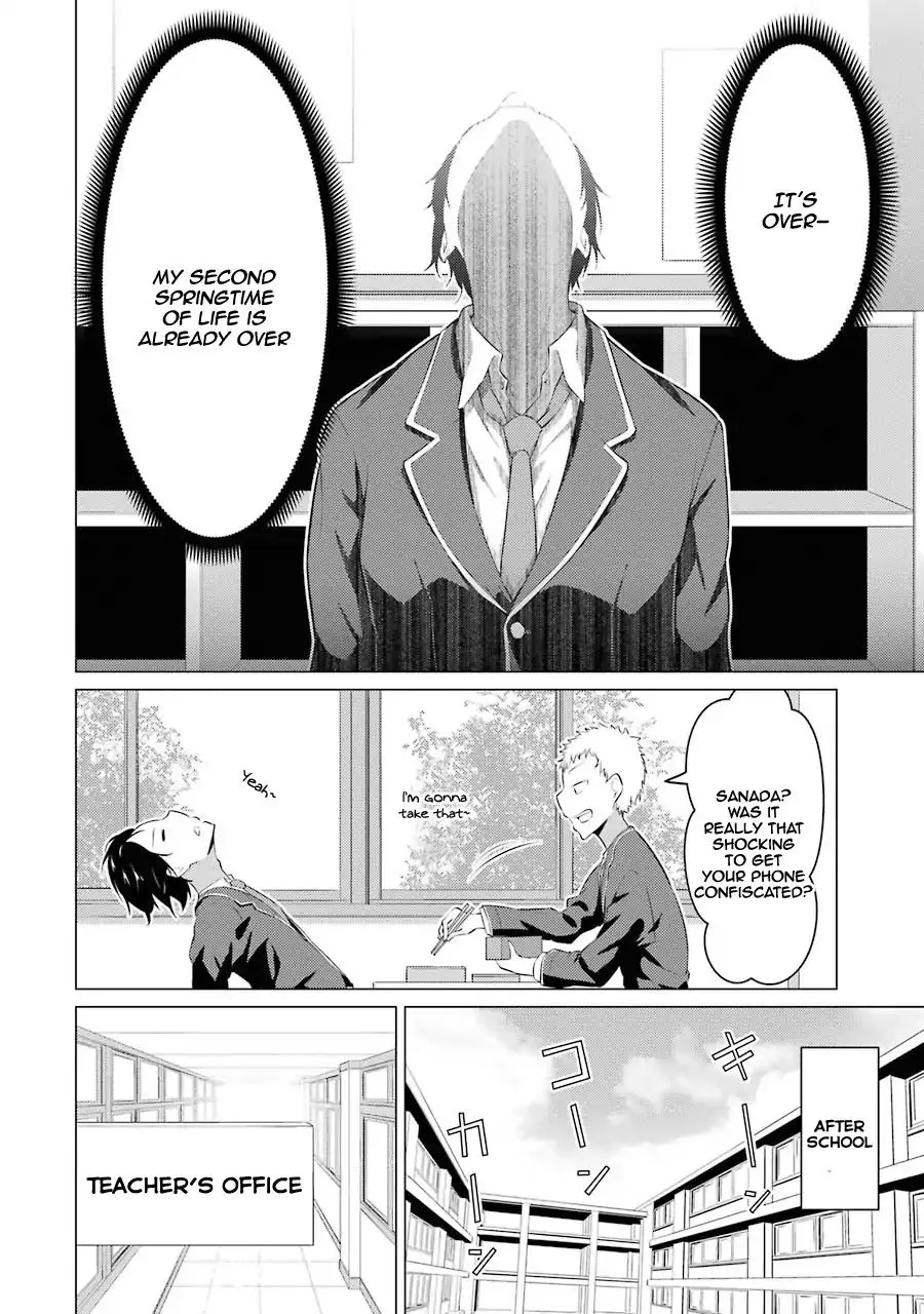 I Time-Traveled and Confessed to My Teacher Crush - Chapter 1 - Page 12