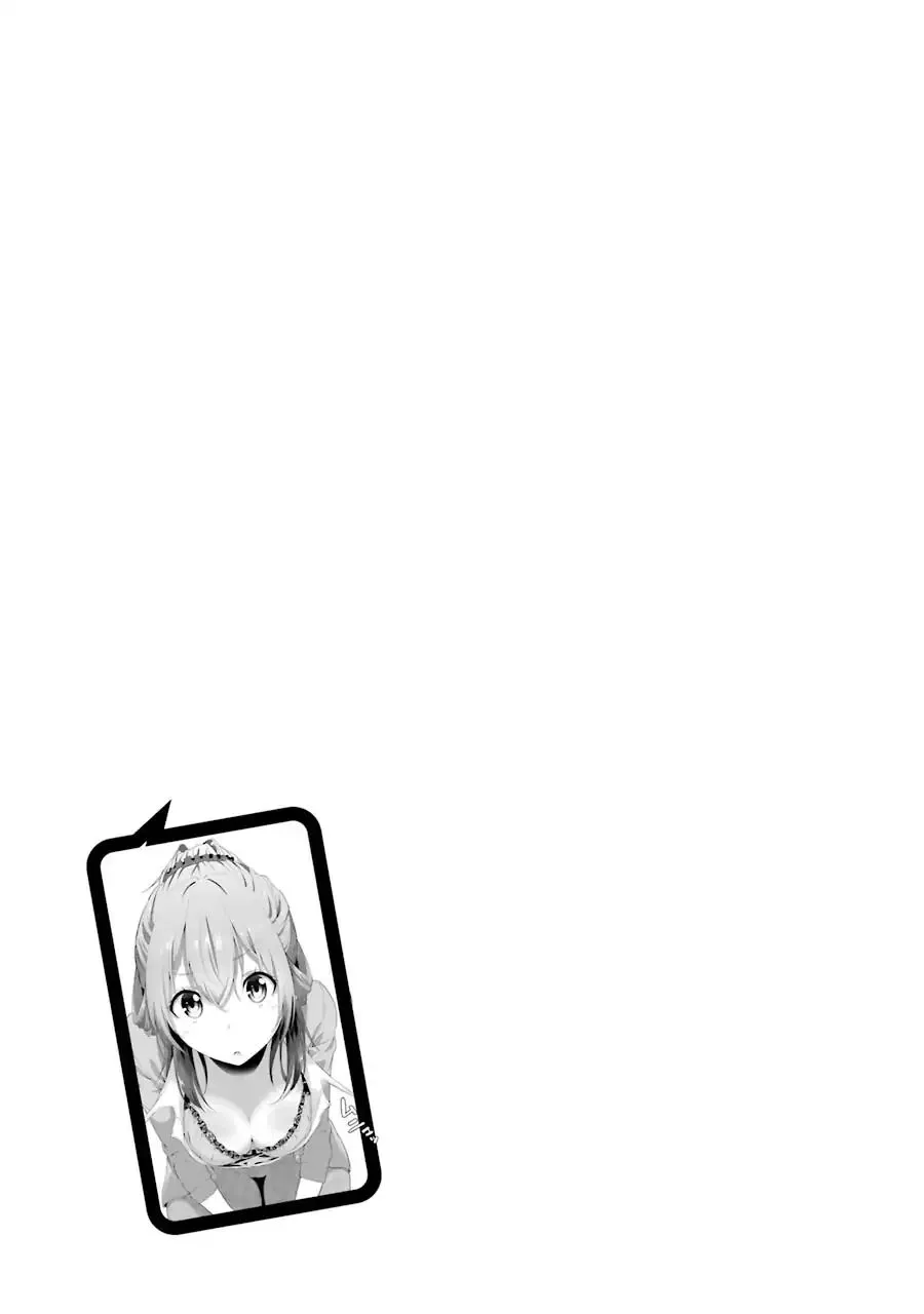 I Time-Traveled and Confessed to My Teacher Crush - Chapter 2 - Page 17