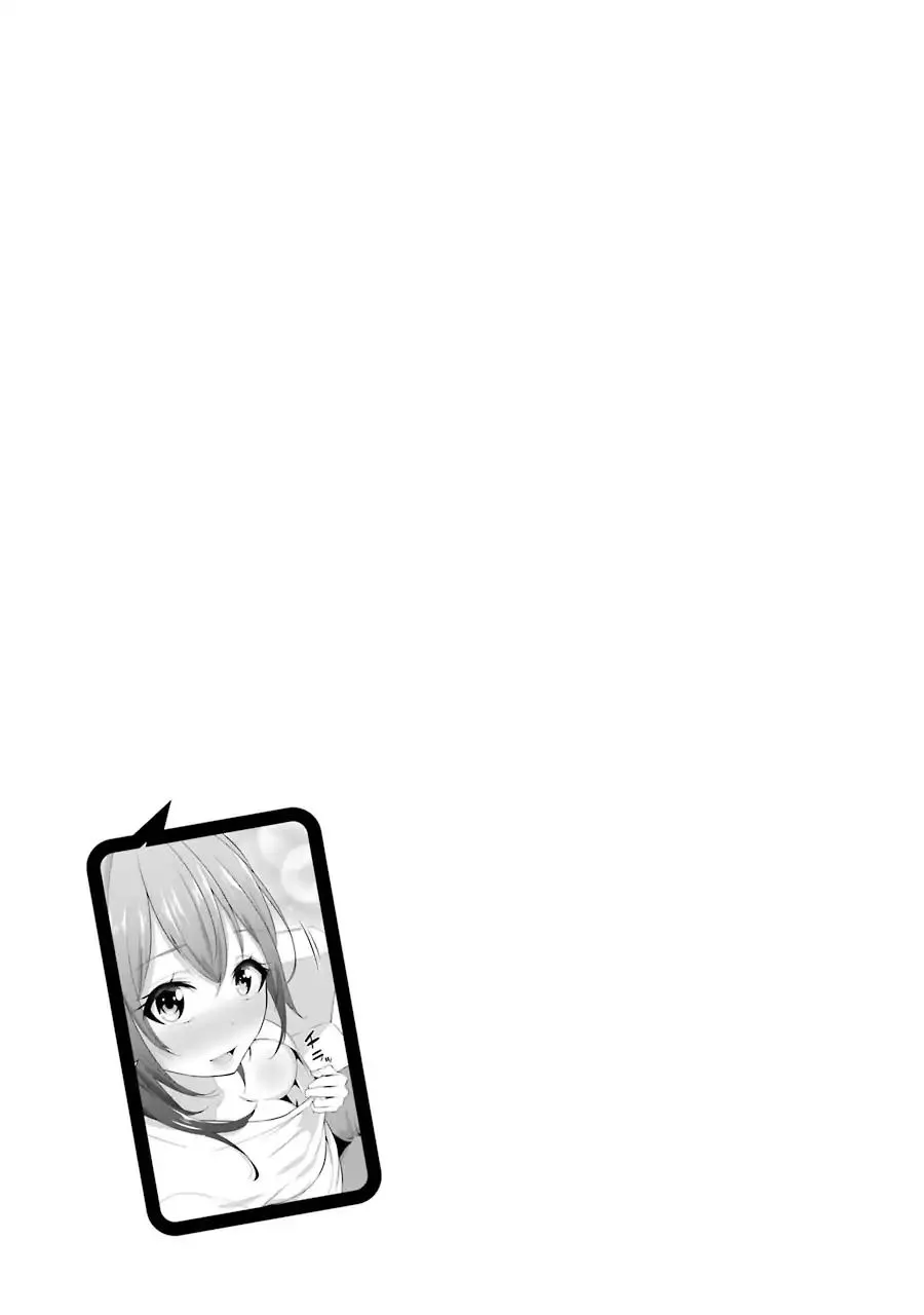 I Time-Traveled and Confessed to My Teacher Crush - Chapter 4 - Page 19
