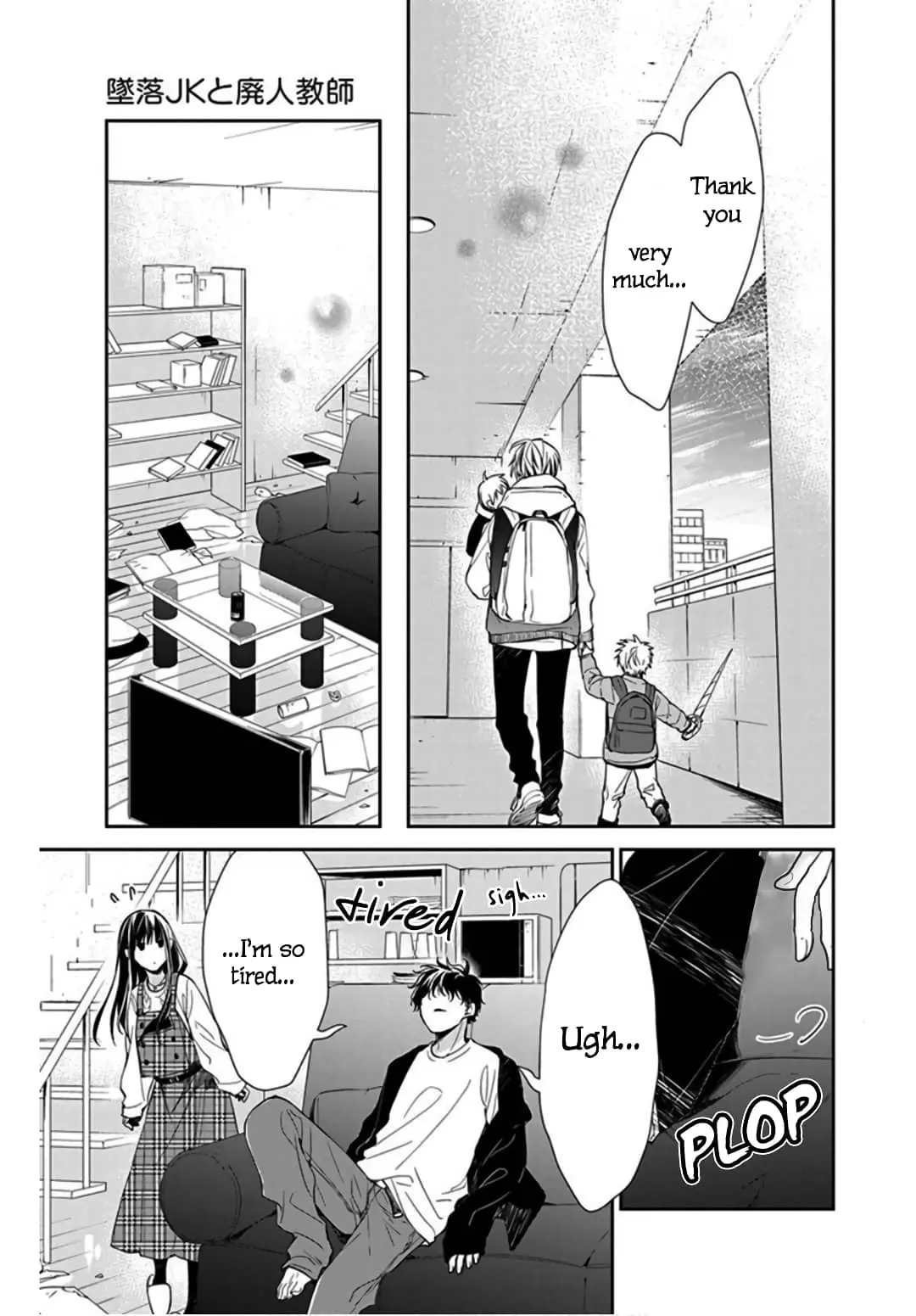 Tsuiraku JK to Haijin Kyoushi - Chapter 36 - Page 17