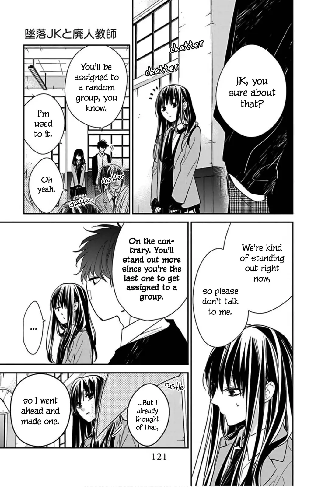 Tsuiraku JK to Haijin Kyoushi - Chapter 37 - Page 11