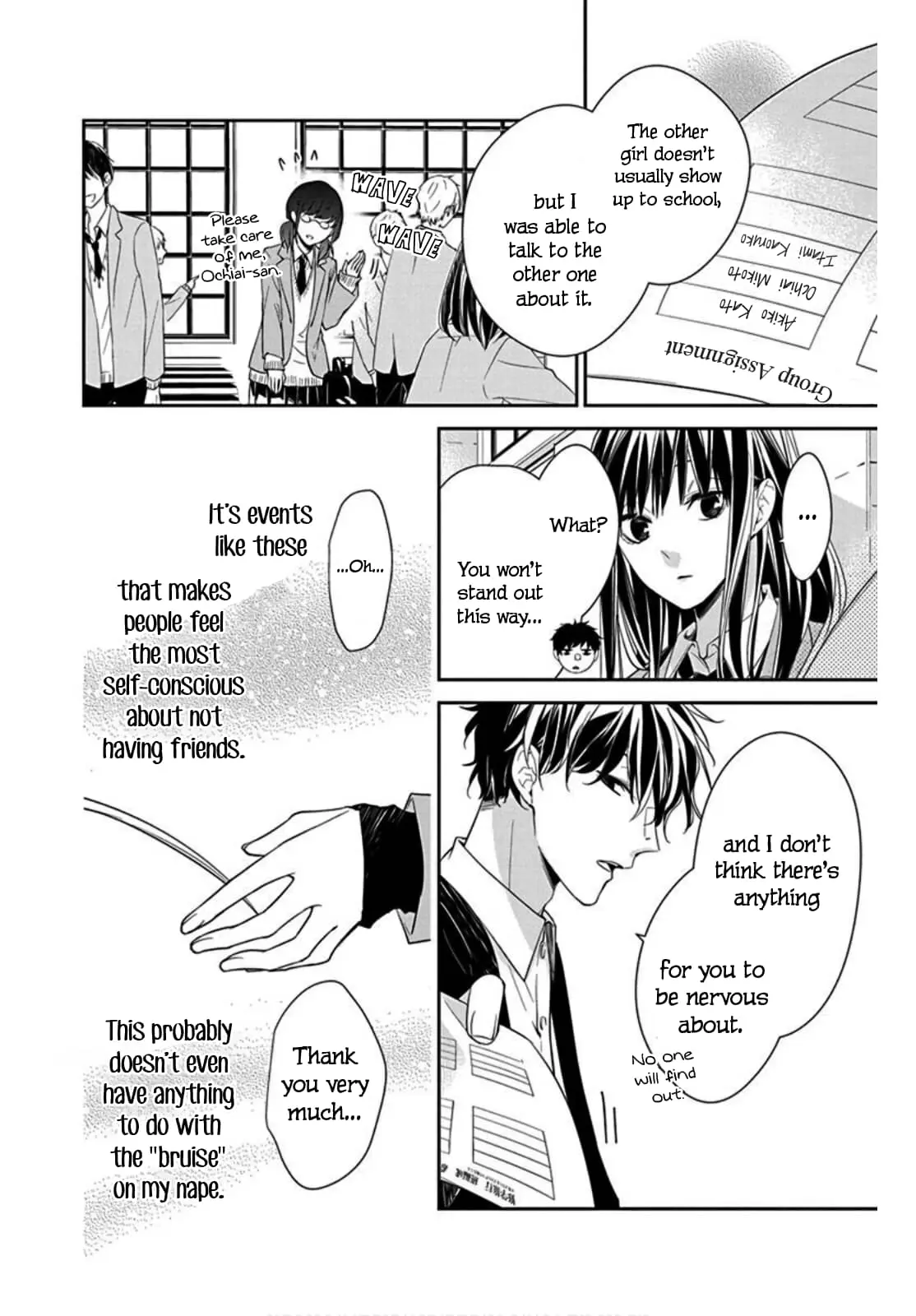Tsuiraku JK to Haijin Kyoushi - Chapter 37 - Page 12