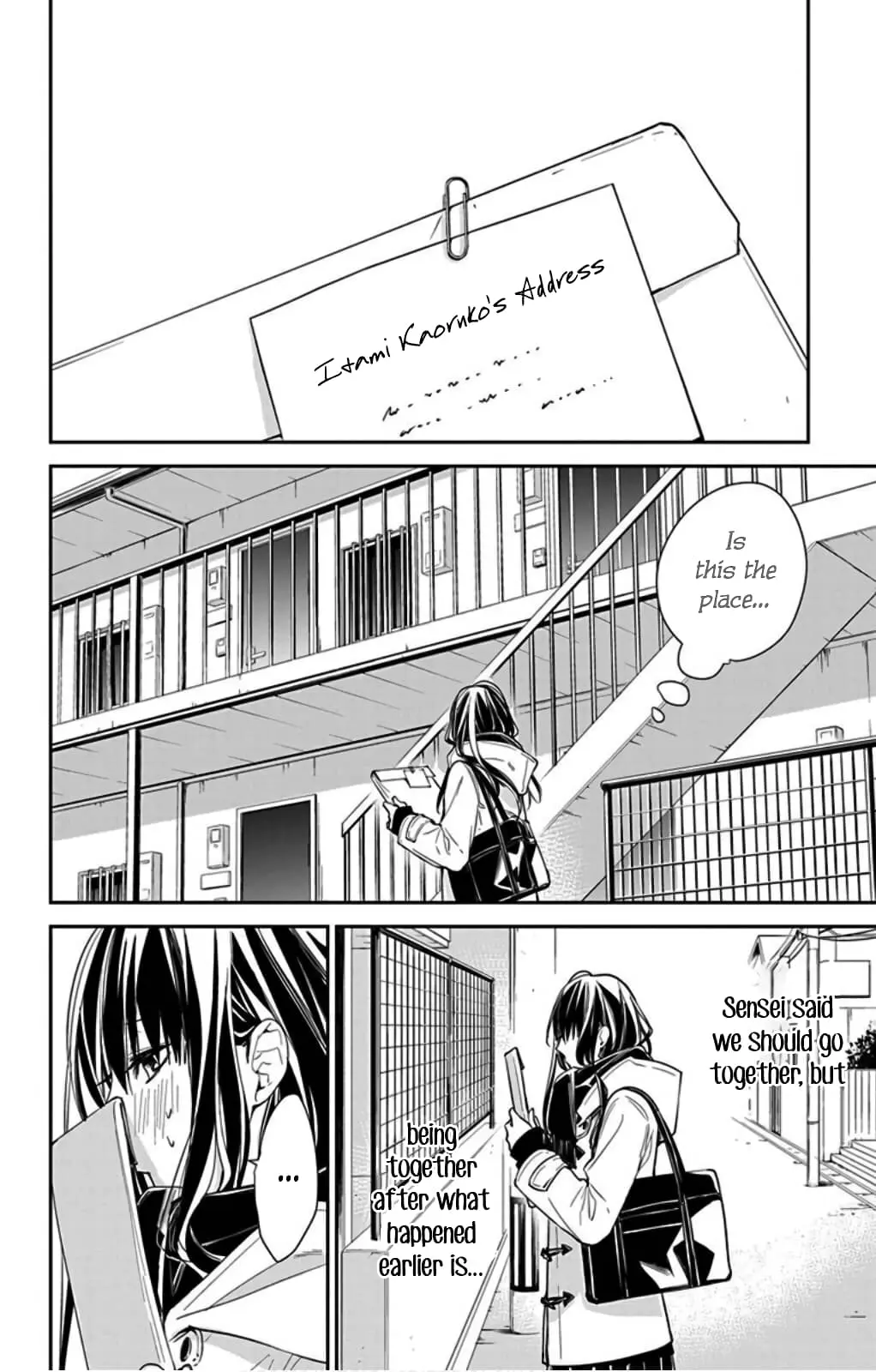 Tsuiraku JK to Haijin Kyoushi - Chapter 37 - Page 24