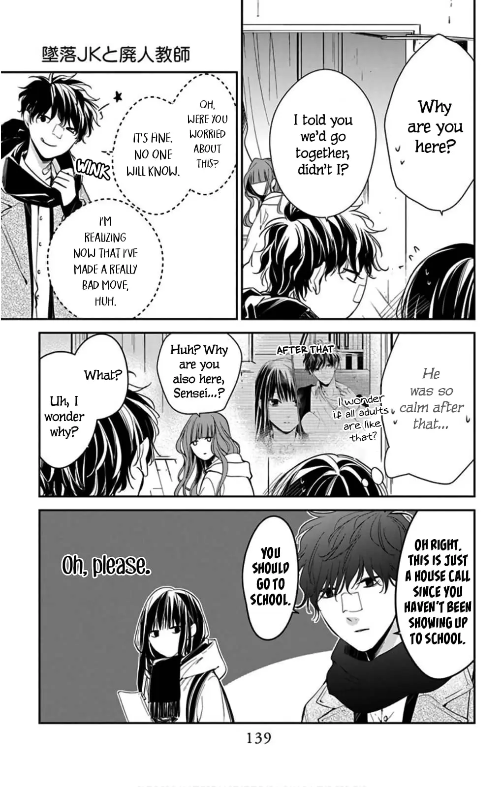 Tsuiraku JK to Haijin Kyoushi - Chapter 38 - Page 3