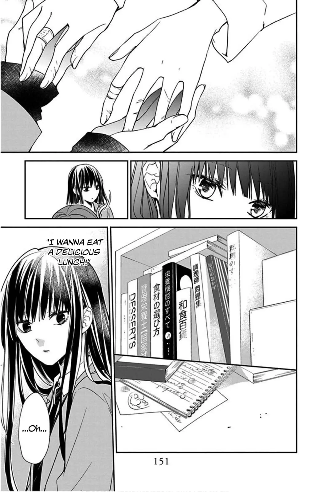 Tsuiraku JK to Haijin Kyoushi - Chapter 38 - Page 15