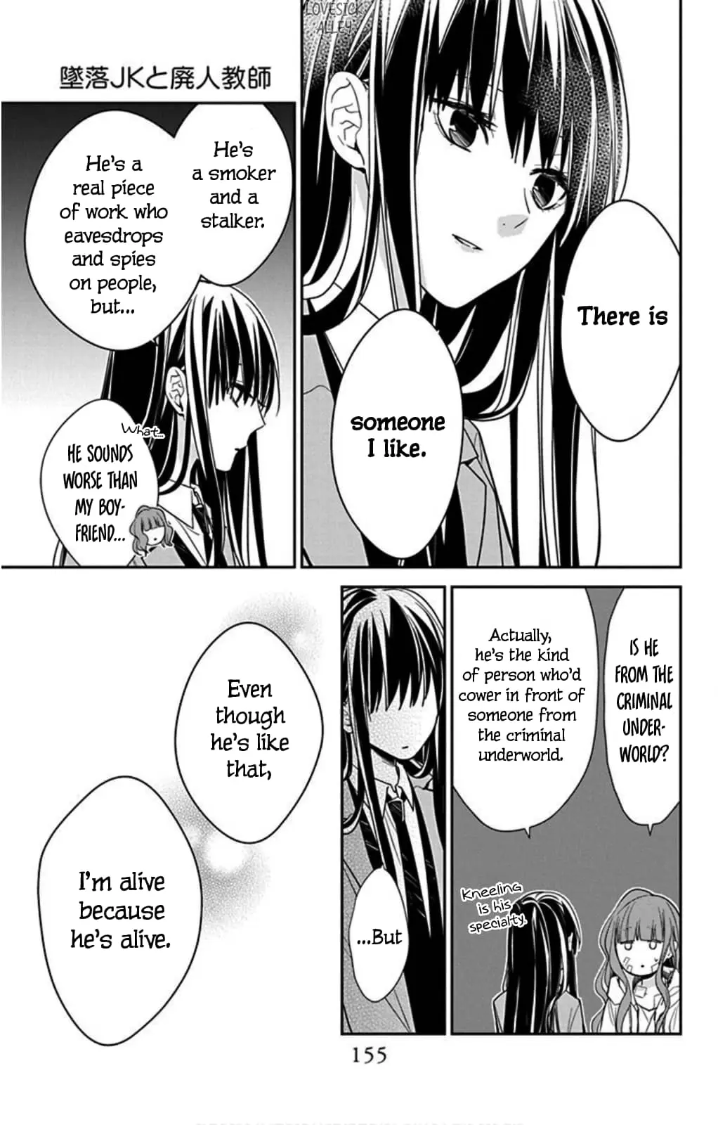 Tsuiraku JK to Haijin Kyoushi - Chapter 38 - Page 19