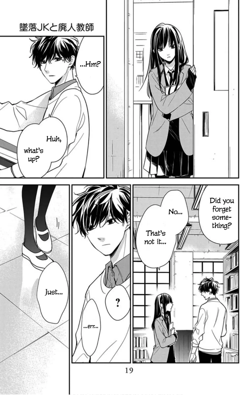 Tsuiraku JK to Haijin Kyoushi - Chapter 39 - Page 19