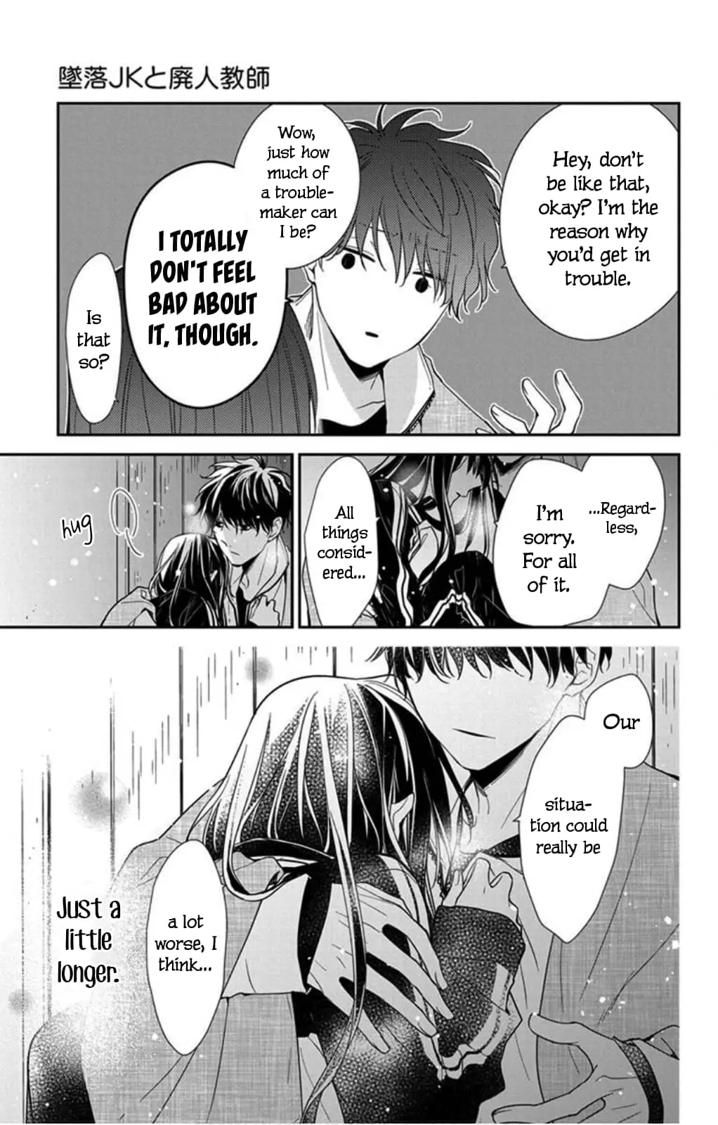 Tsuiraku JK to Haijin Kyoushi - Chapter 41 - Page 15