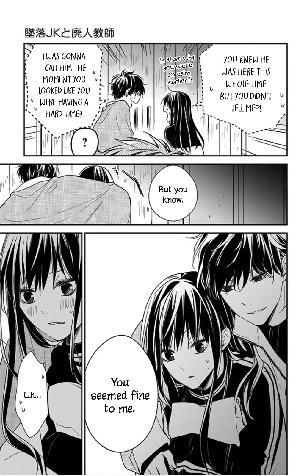 Tsuiraku JK to Haijin Kyoushi - Chapter 41 - Page 23