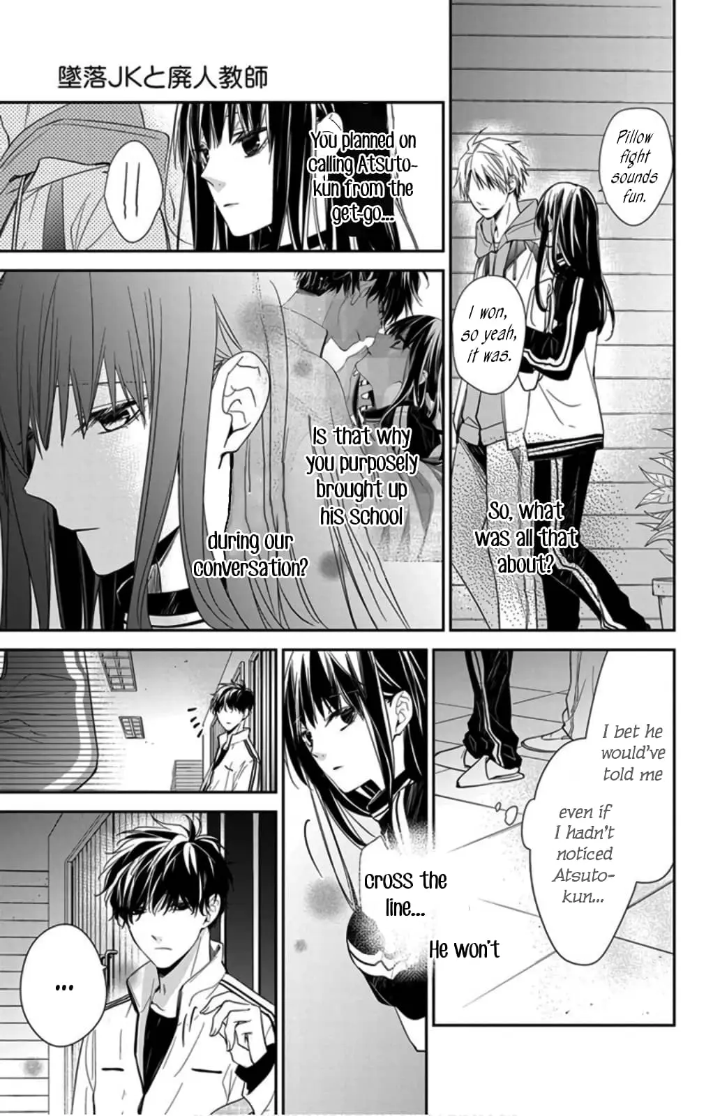 Tsuiraku JK to Haijin Kyoushi - Chapter 41 - Page 25