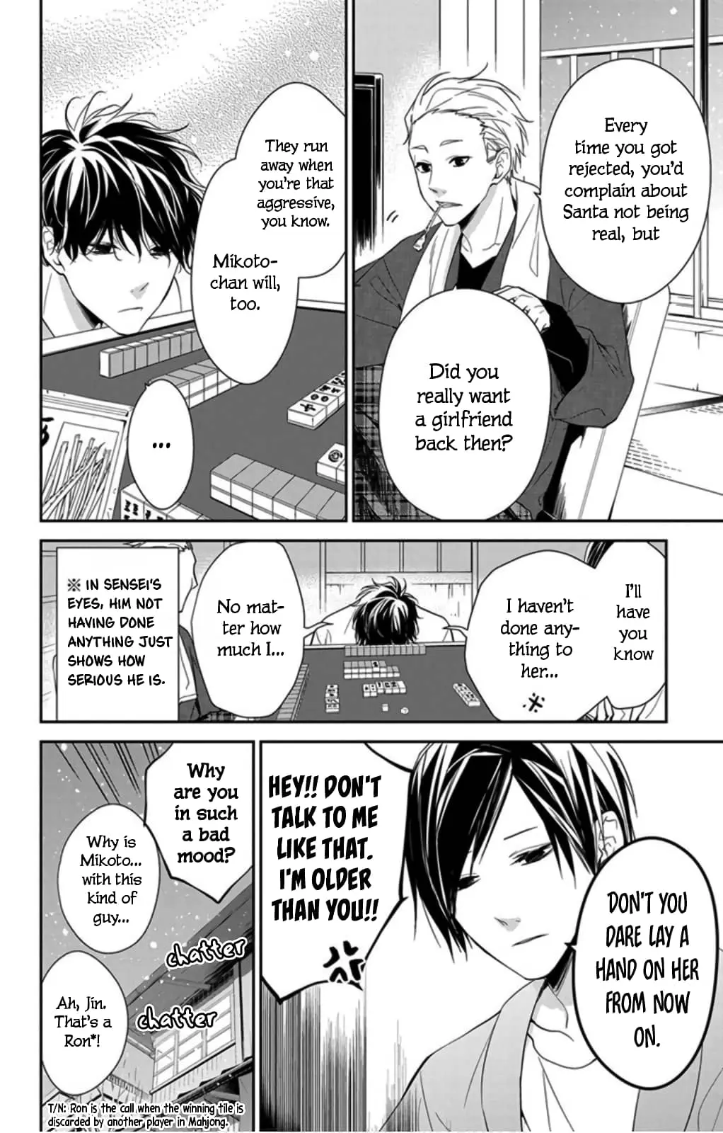 Tsuiraku JK to Haijin Kyoushi - Chapter 42 - Page 10