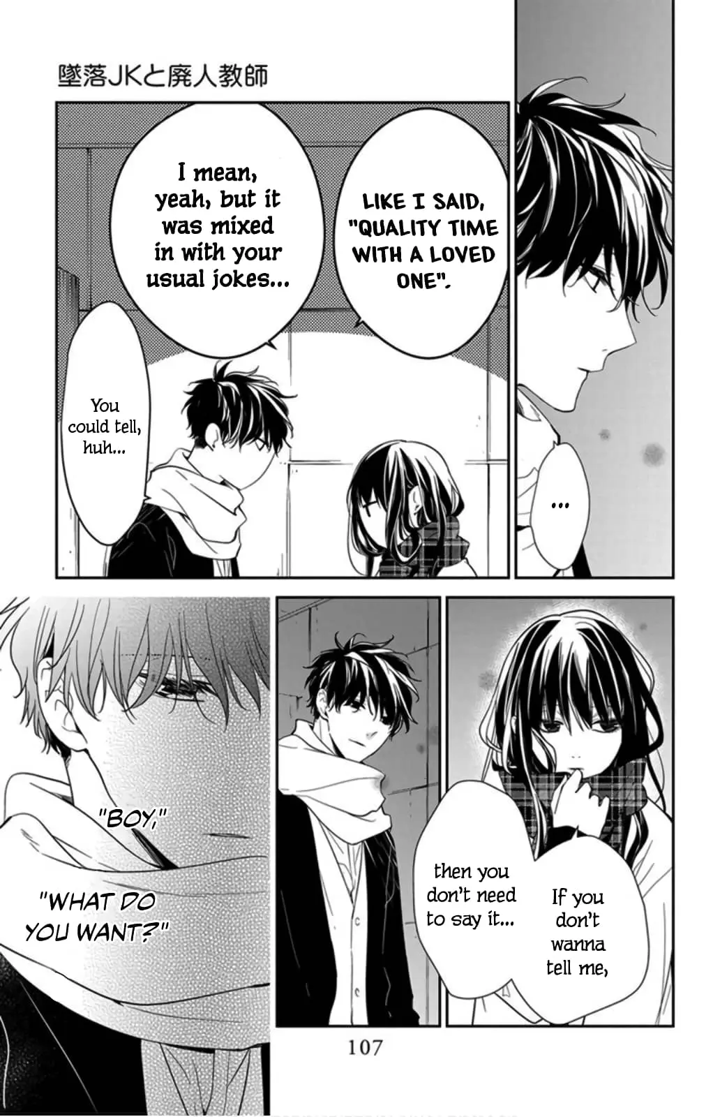 Tsuiraku JK to Haijin Kyoushi - Chapter 42 - Page 21