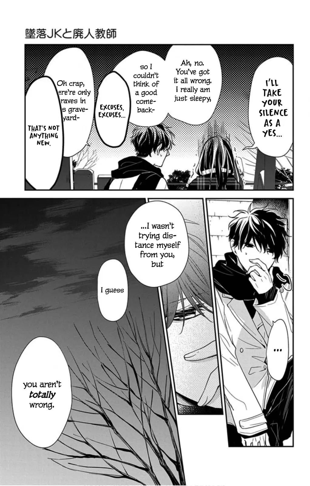 Tsuiraku JK to Haijin Kyoushi - Chapter 43 - Page 17