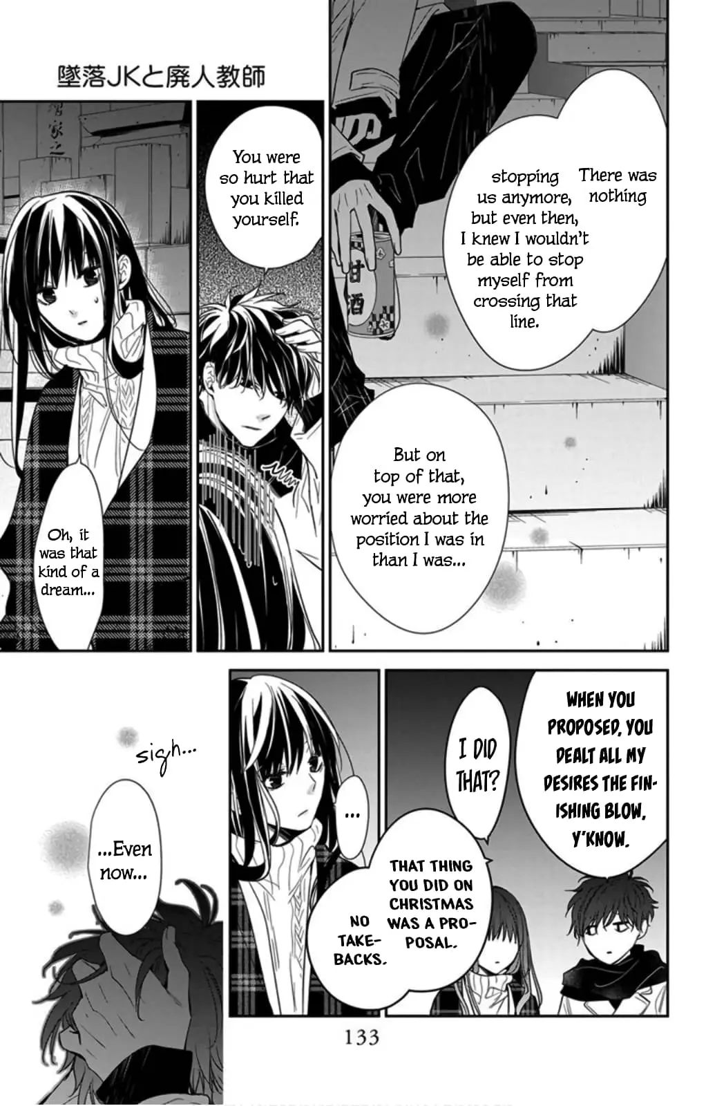 Tsuiraku JK to Haijin Kyoushi - Chapter 43 - Page 19